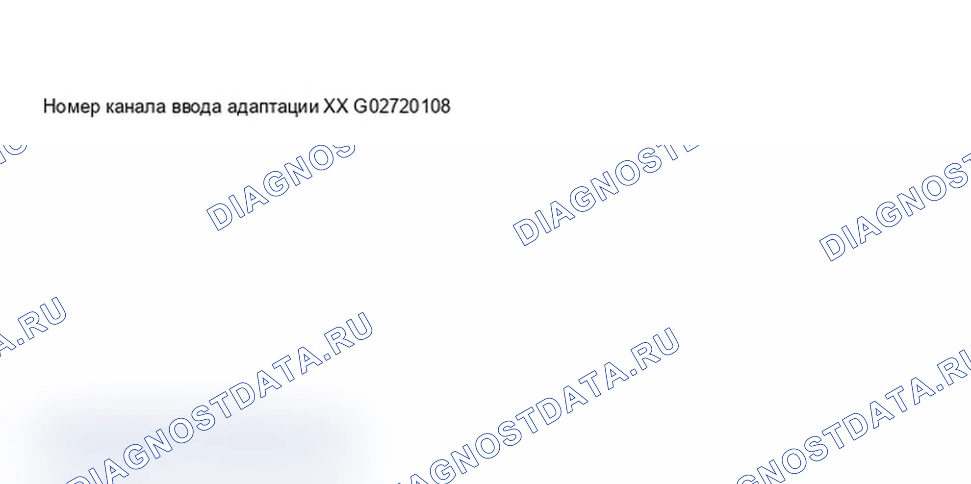 Рис. 330: Дисплей сканирующего устройства VAG 1551 - адаптация для шины данных силового агрегата, приборная панель с увеличением интервала технического обслуживания (3 из 9). Audi A6 C5