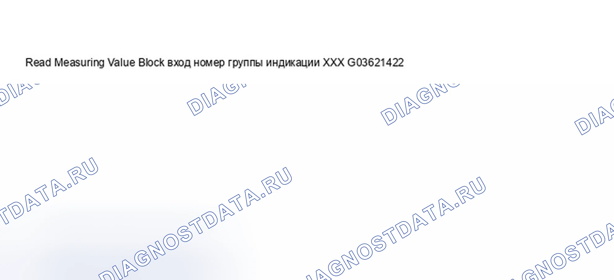 Рис. 221. Audi A8 D3