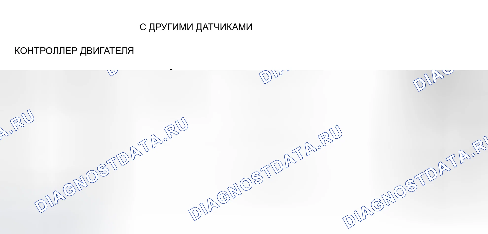 Рис. 374: Схематическое испытание высокого напряжения DR-9A датчика охлаждающей жидкости. Dodge Dakota Sport 