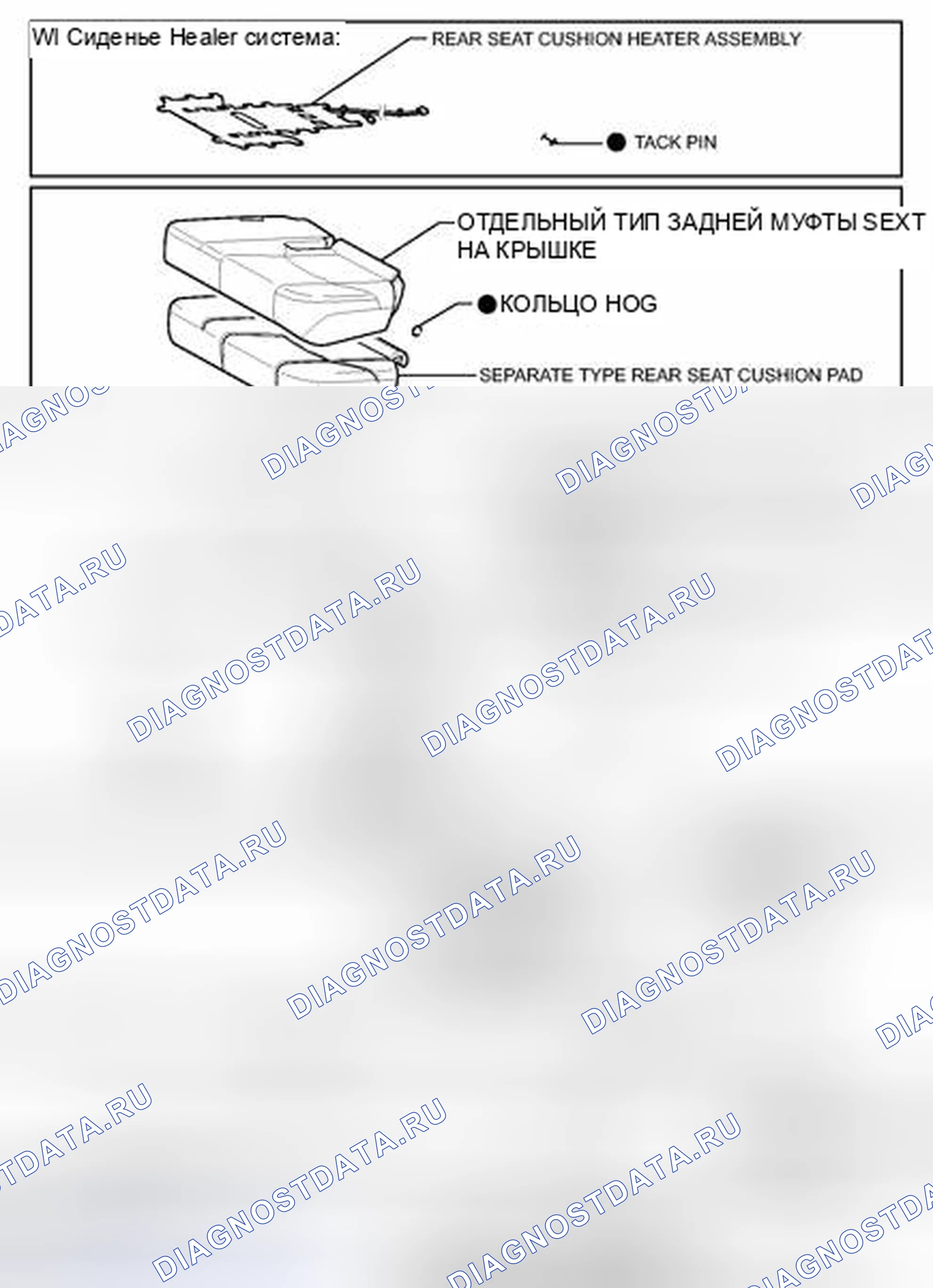Рис. 114: ИЛЛЮСТРАЦИЯ. Honda Accord VII