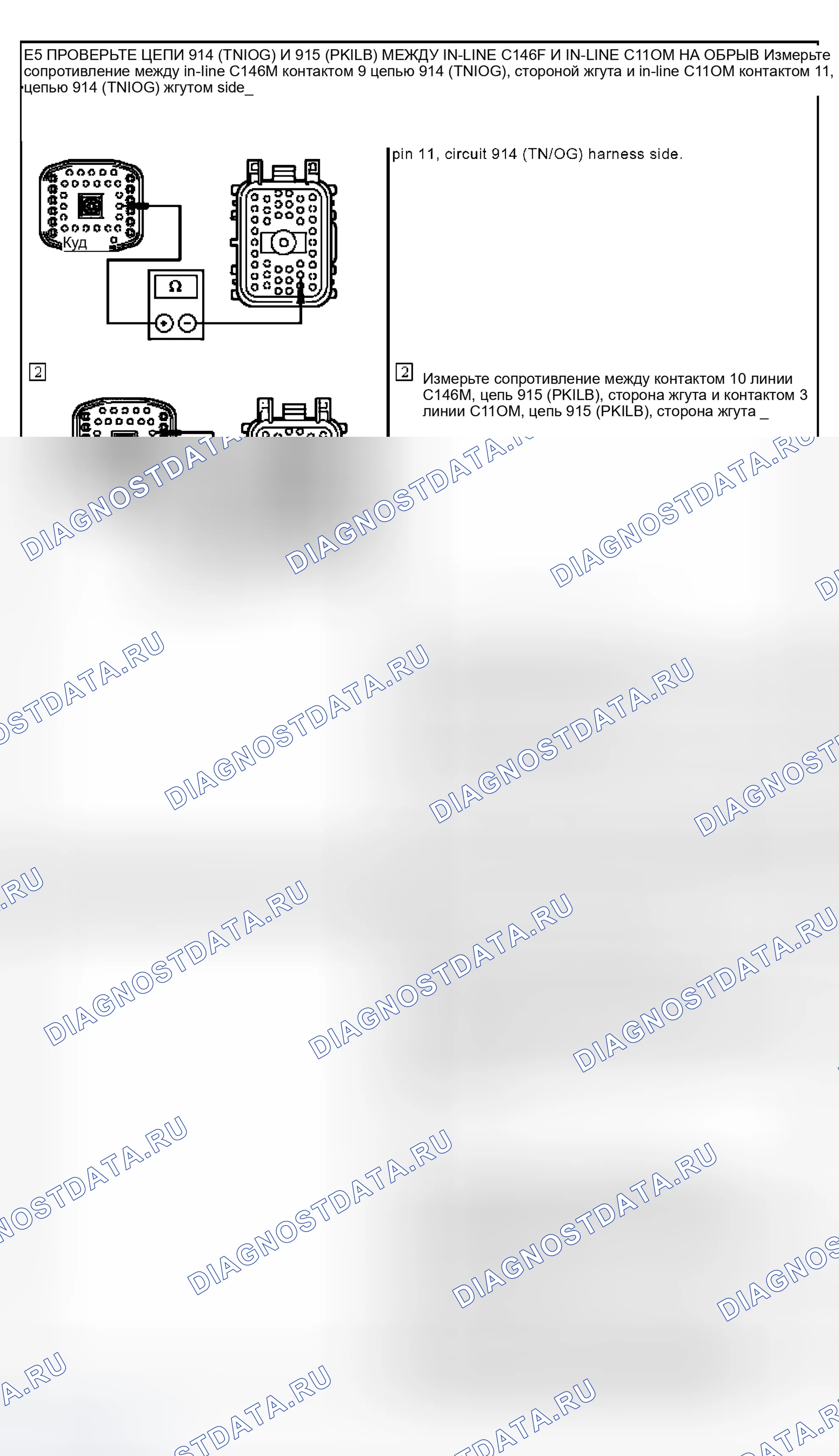 Рис. 13. Ford Ranger I