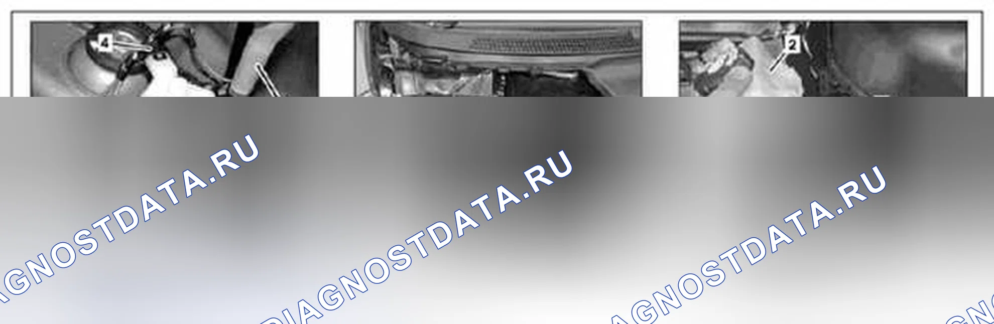 Рис. 72: Снять / установить резервуар с тормозной жидкостью - AR42.10-P-0301MCU. Kia Soul I