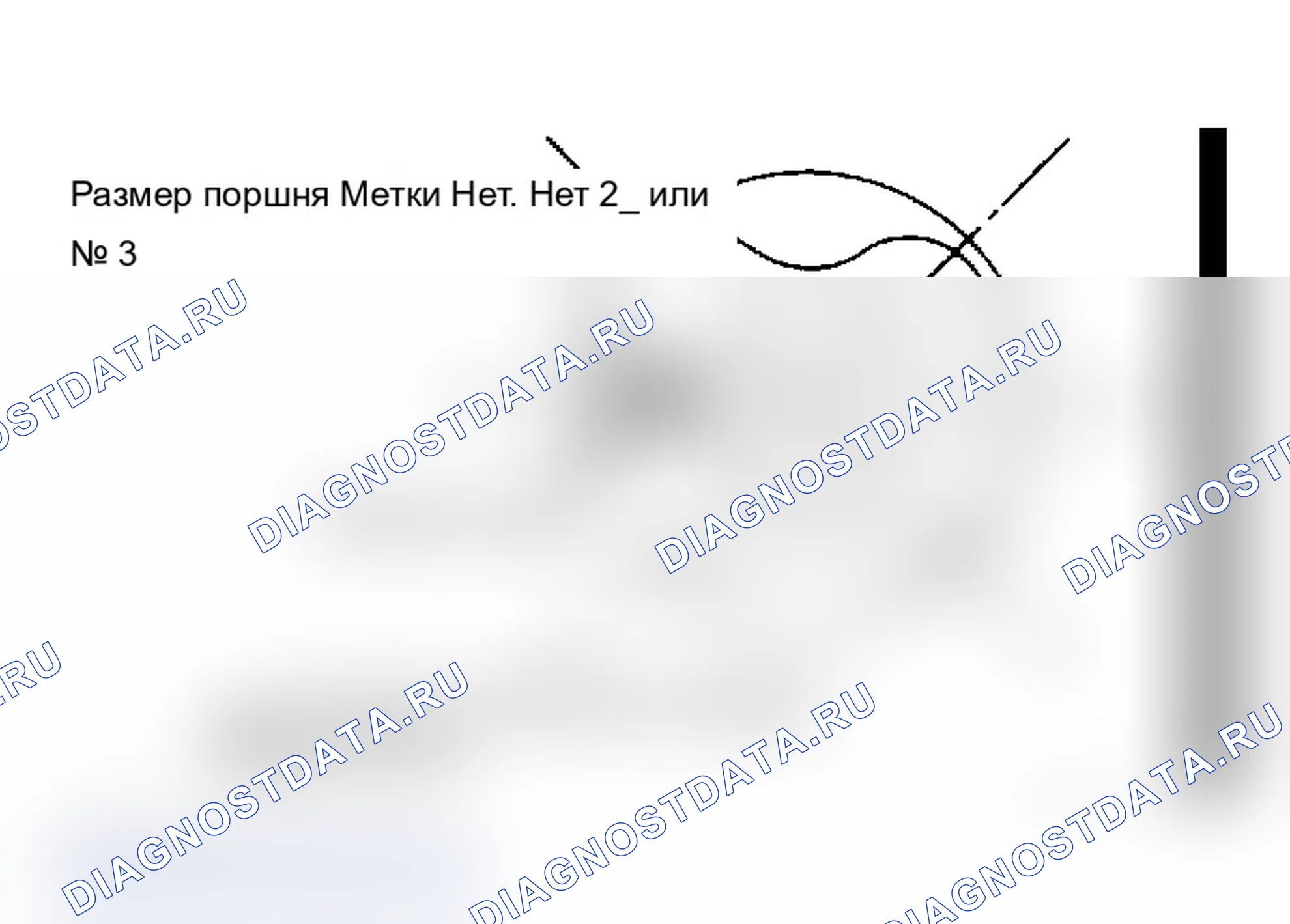 Рис. 17. Geo Prizm pre-I