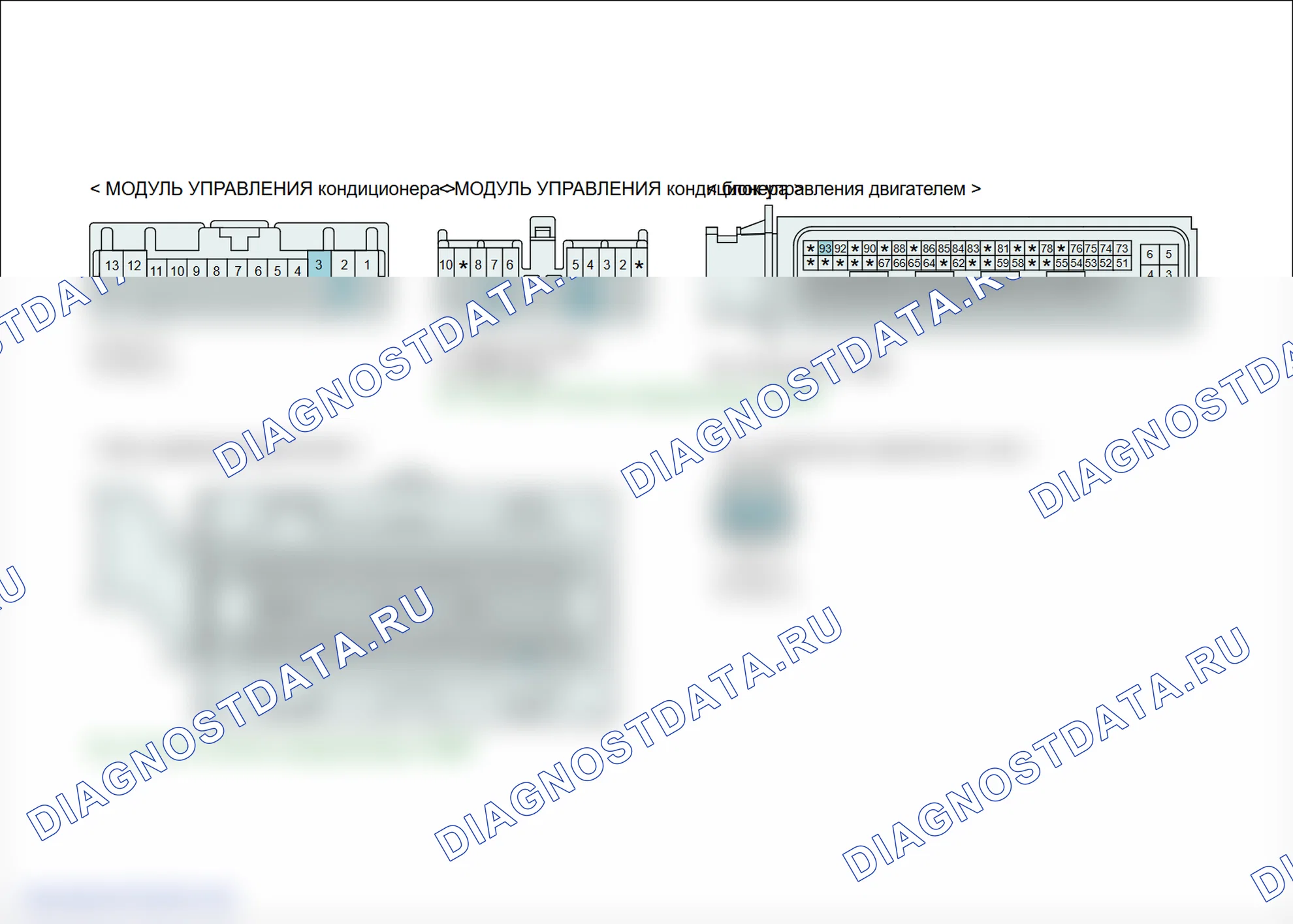P0645: Цепь управления реле сцепления кондиционера. Hyundai Genesis BH