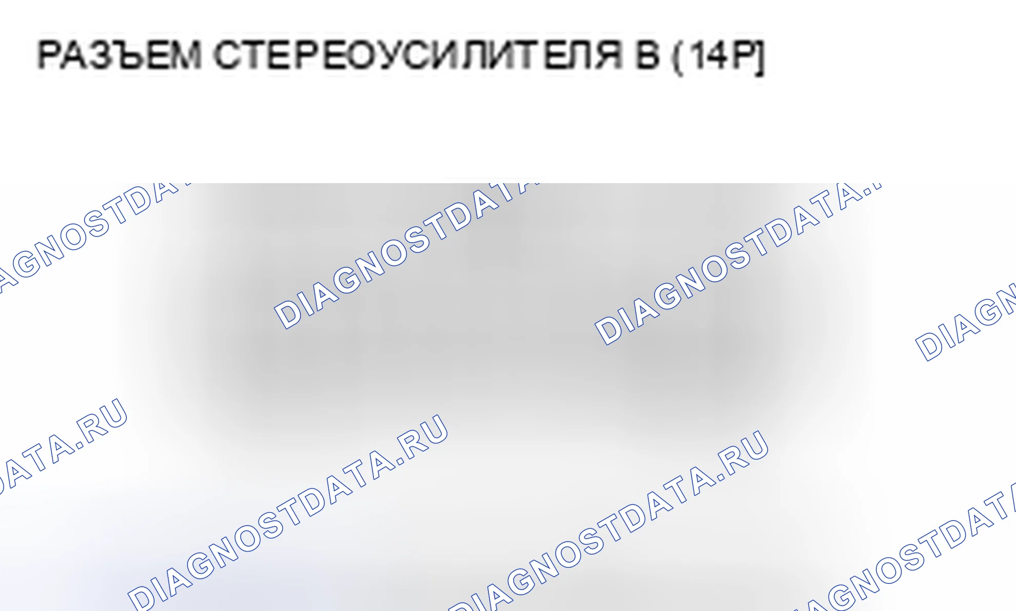 Рис. 118. Honda Civic VIII рестайлинг