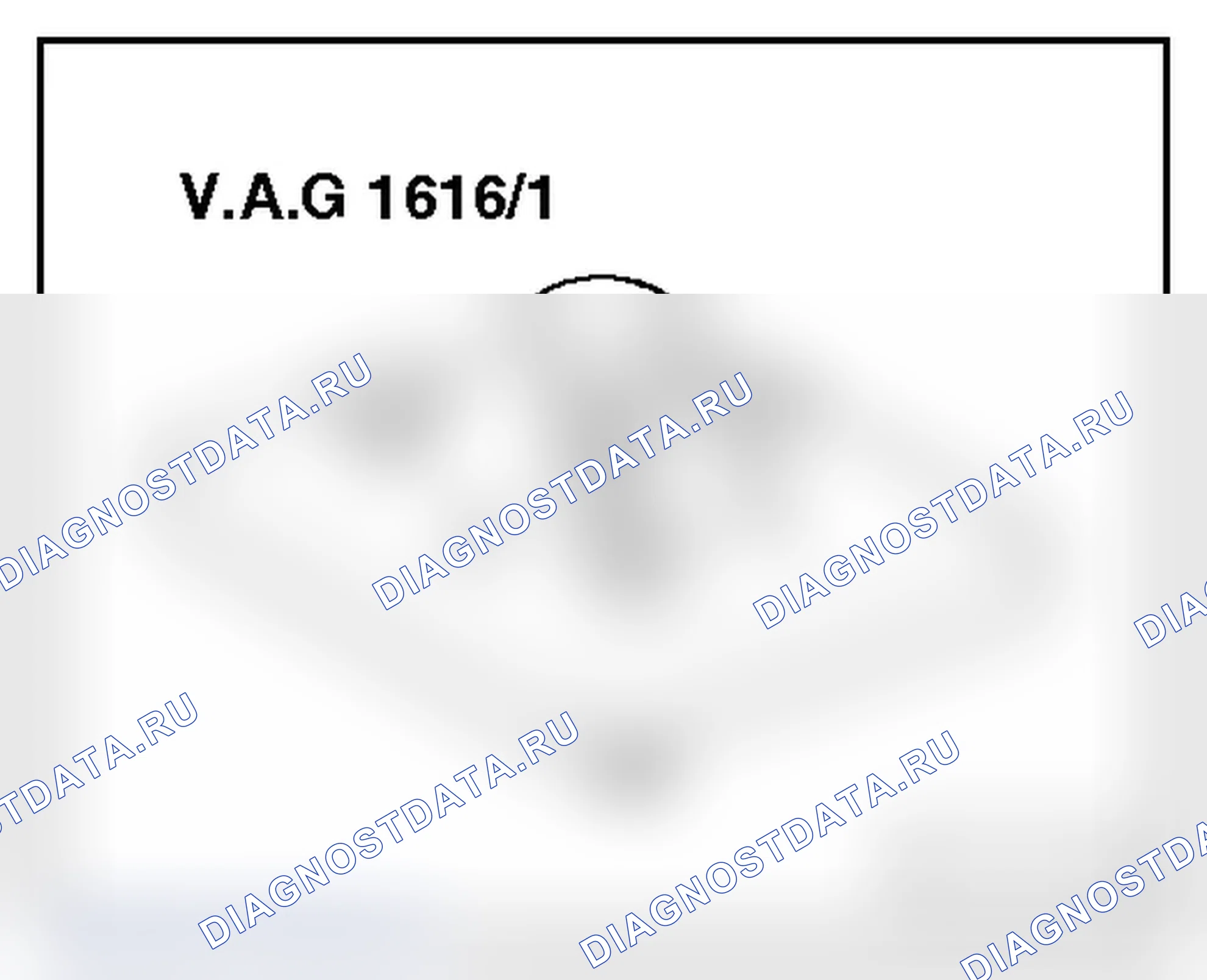 Рис. 61: СЪЕМНИК V.A.G 1616/1 (ДЛЯ КОМПРЕССОРОВ SANDEN кондиционер). Volkswagen New Beetle A4