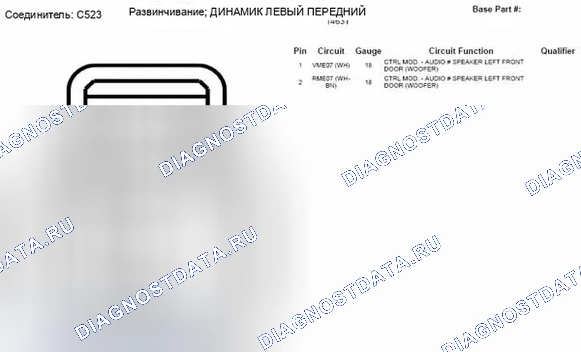 Рис. 390. Ford Escape II