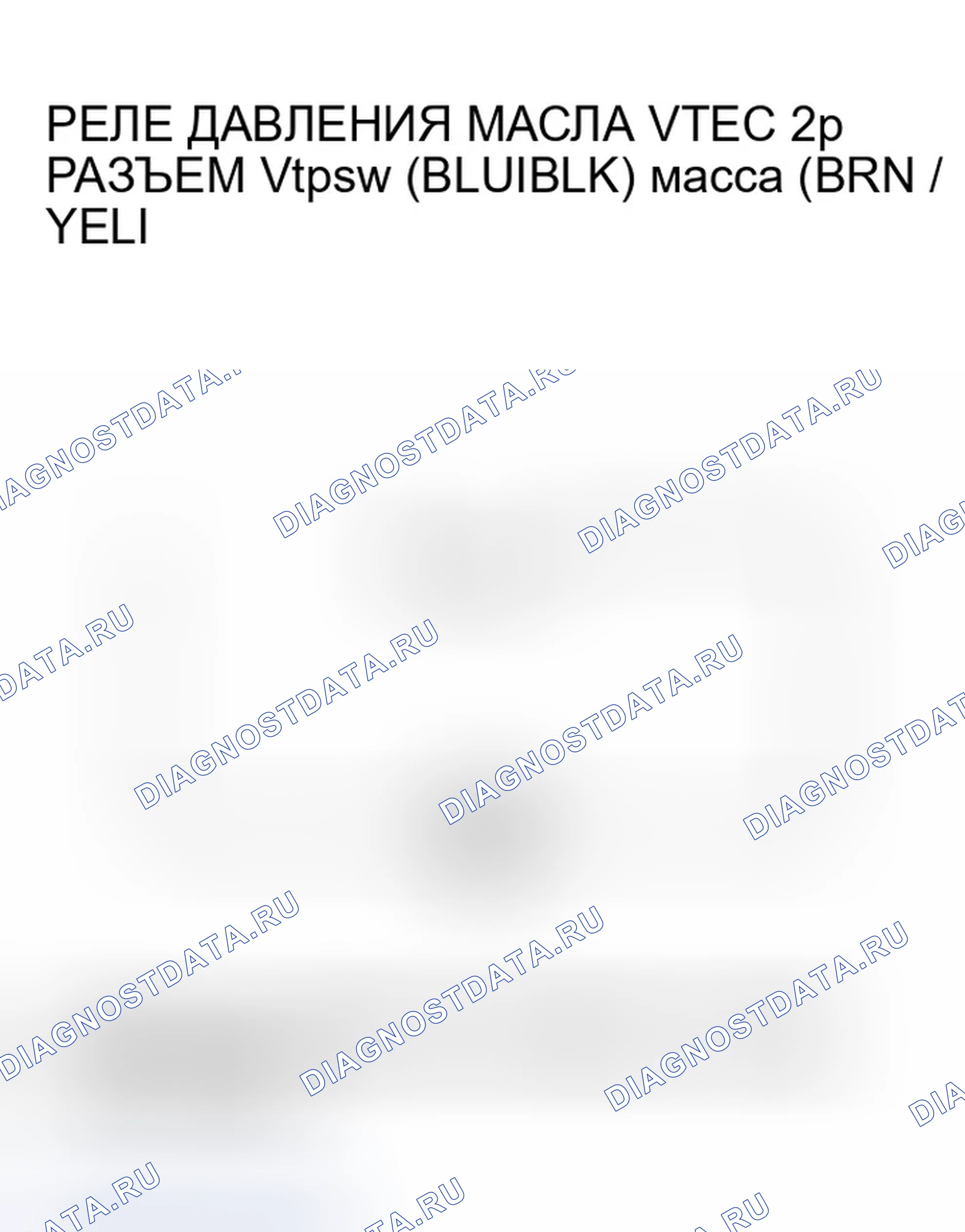 Рис. 162. Honda Civic VII рестайлинг