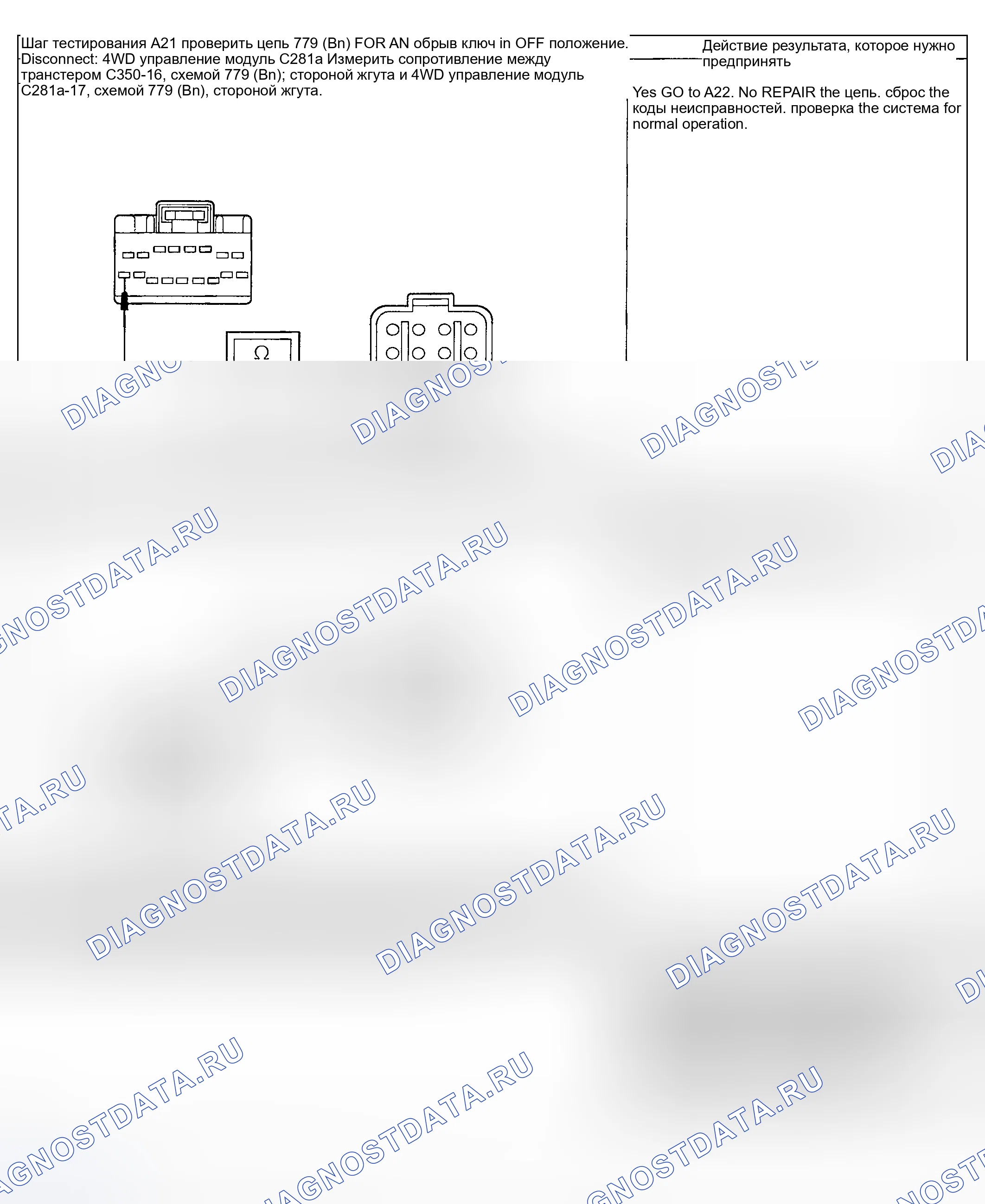 Рис. 114. Mercury Mountaineer II