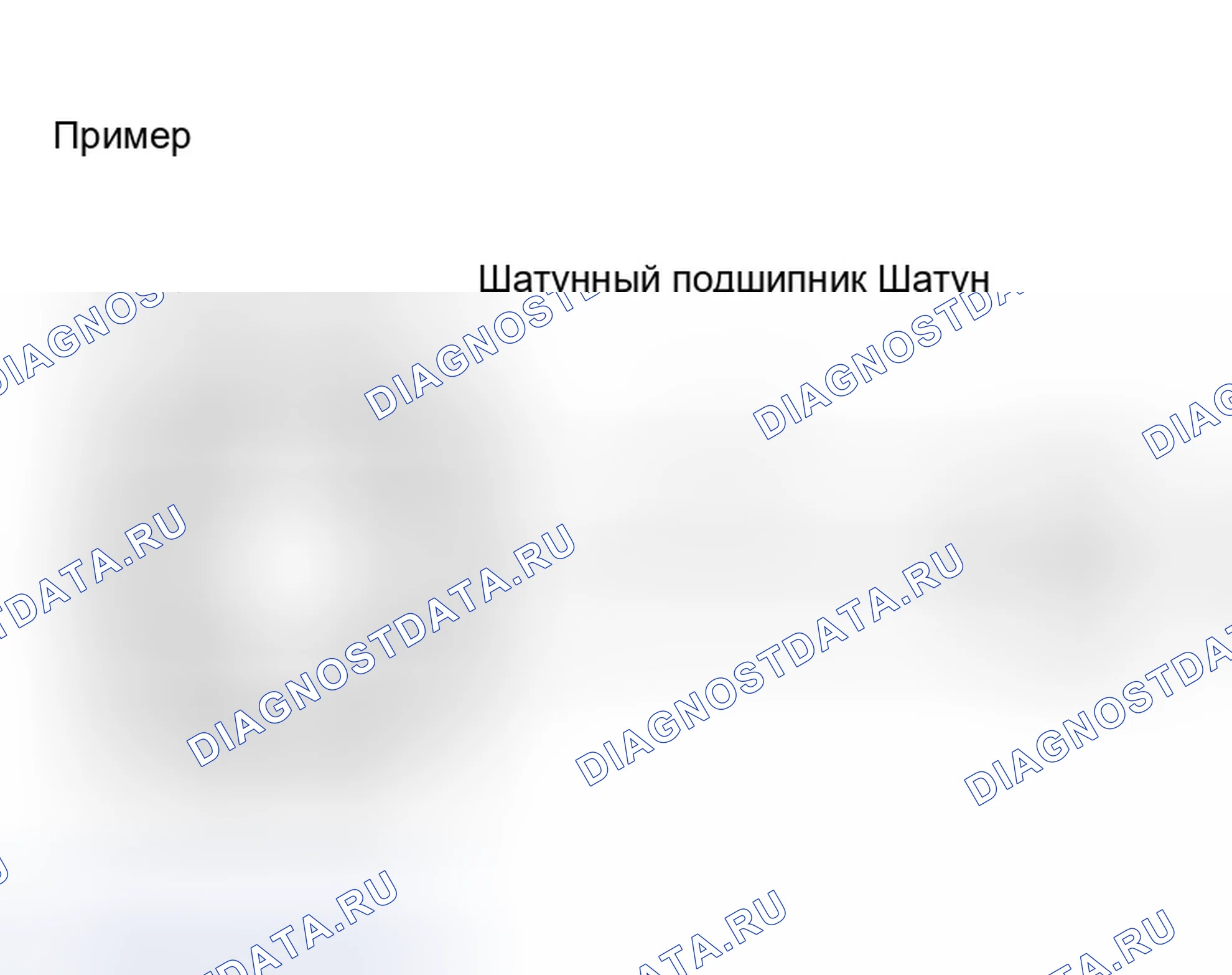 Рис. 264: Метод расчета. Infiniti FX45 I