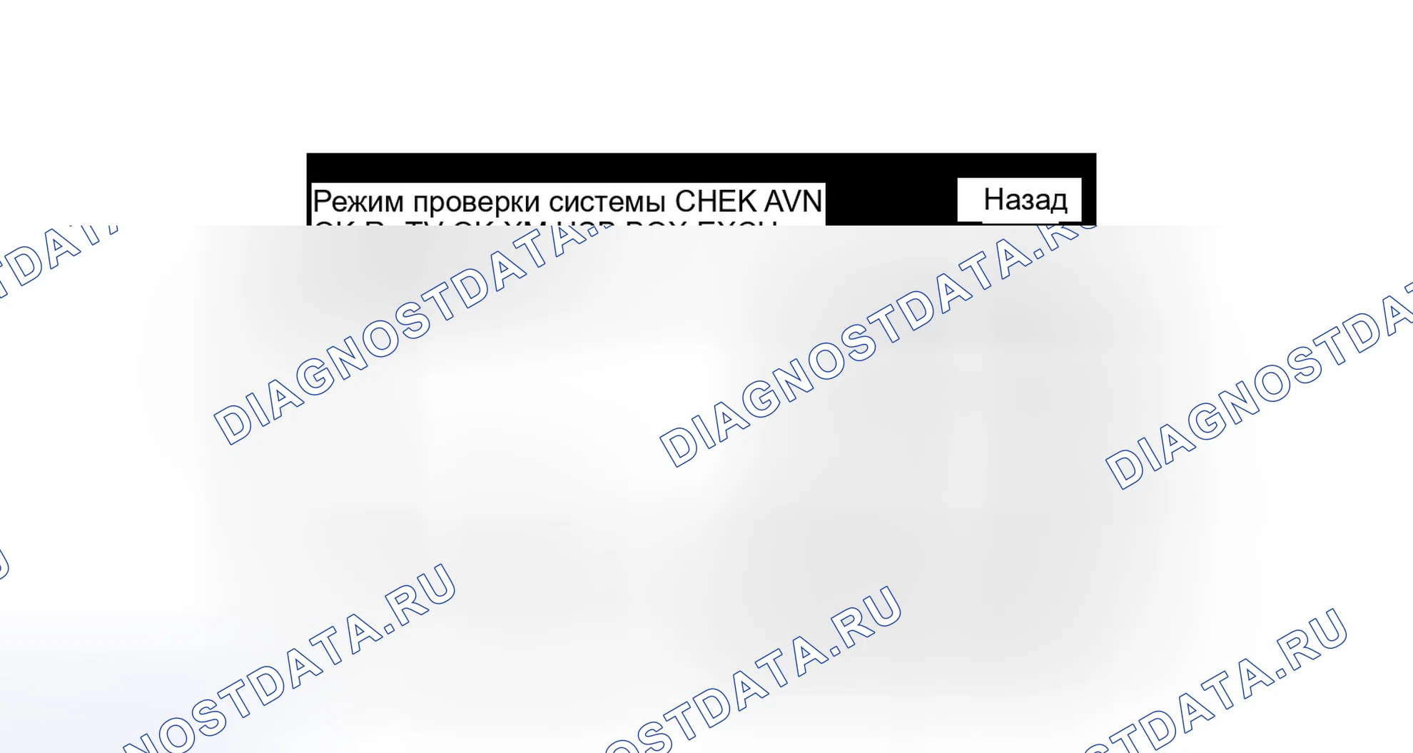 Рис. 81. Toyota Highlander II рестайлинг