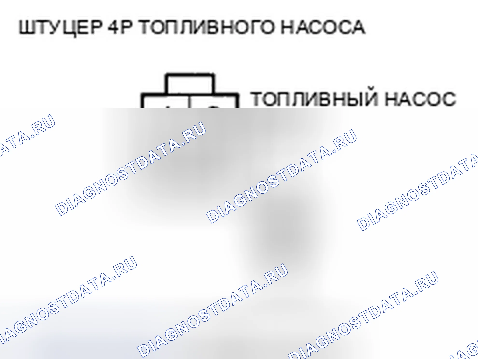 Рис. 796. Honda Accord VIII рестайлинг