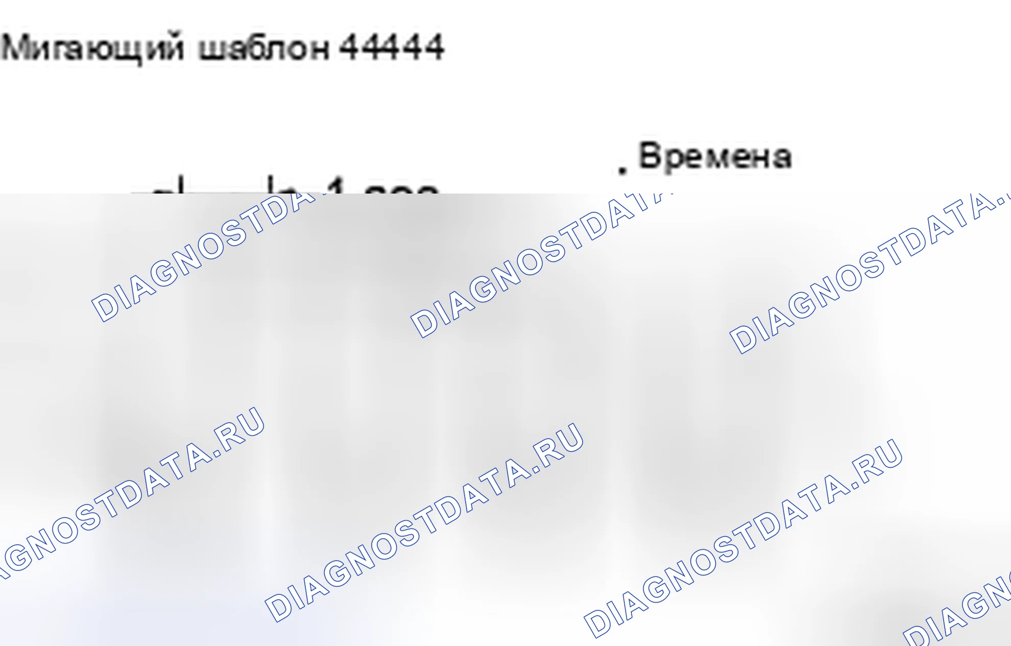 Рис. 183. Toyota Avalon XX30 рестайлинг