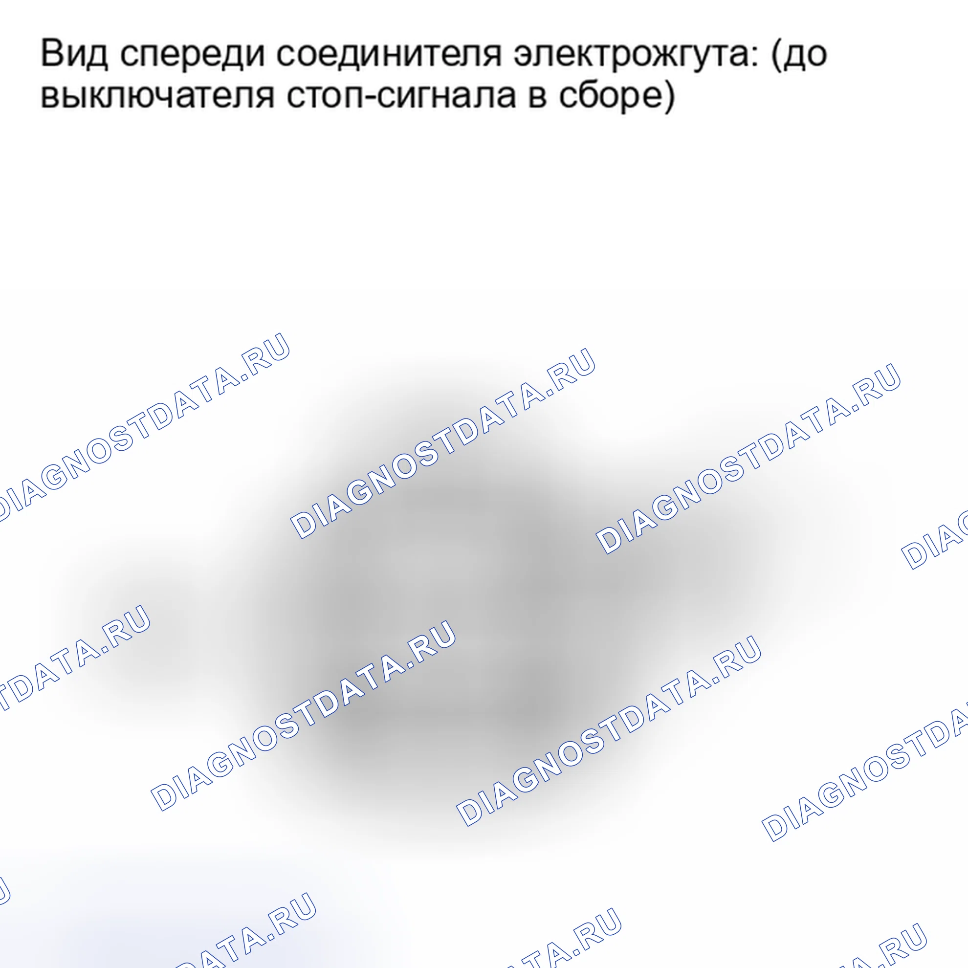Рис. 23: ПОРЯДОК ВЫПОЛНЕНИЯ РАБОТ. Toyota Matrix E140