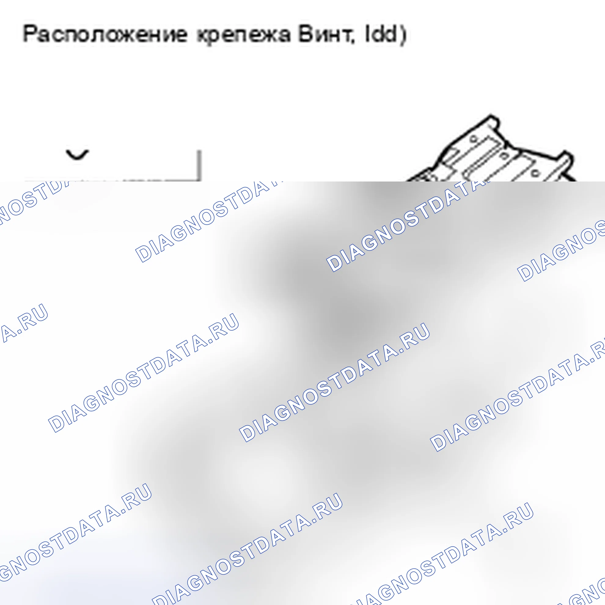 Рис. 64. Honda Civic VIII