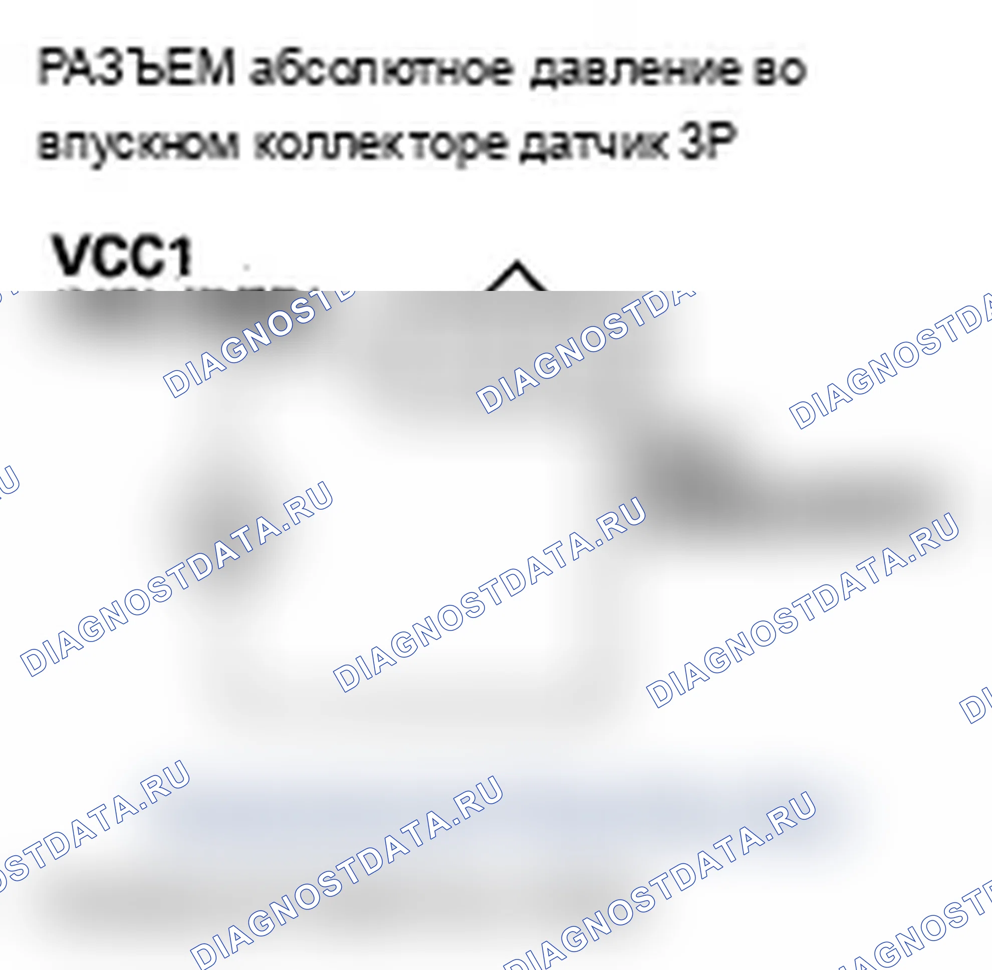 Рис. 4: P0107 расшифровка кода ошибки: низкое напряжение цепи датчика абсолютное давление во впускном коллекторе. Acura TL III рестайлинг