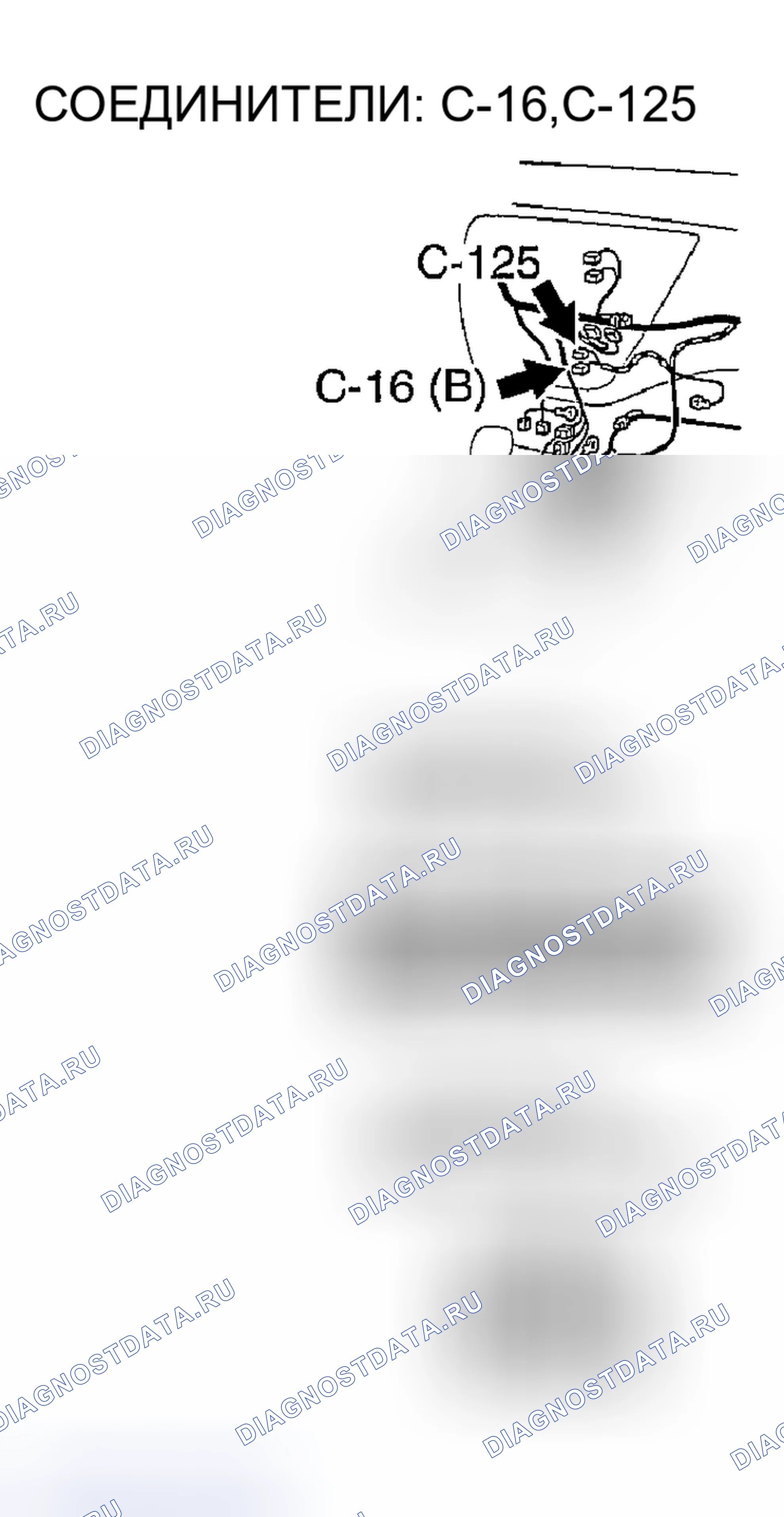 Рис. 338. Mazda MX-30 I