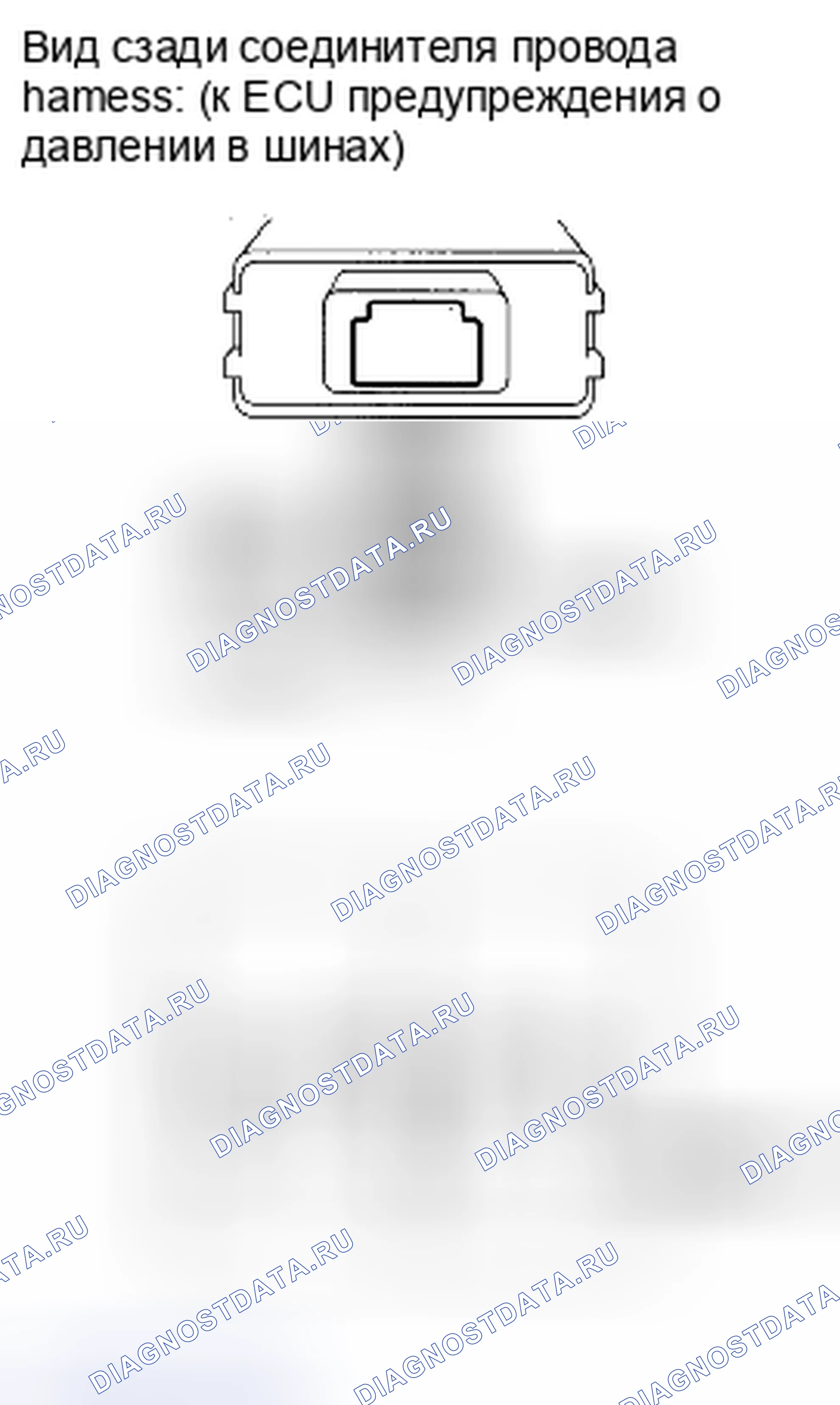 Рис. 24: ПРОЦЕДУРА КОНТРОЛЯ. Toyota Camry XV40
