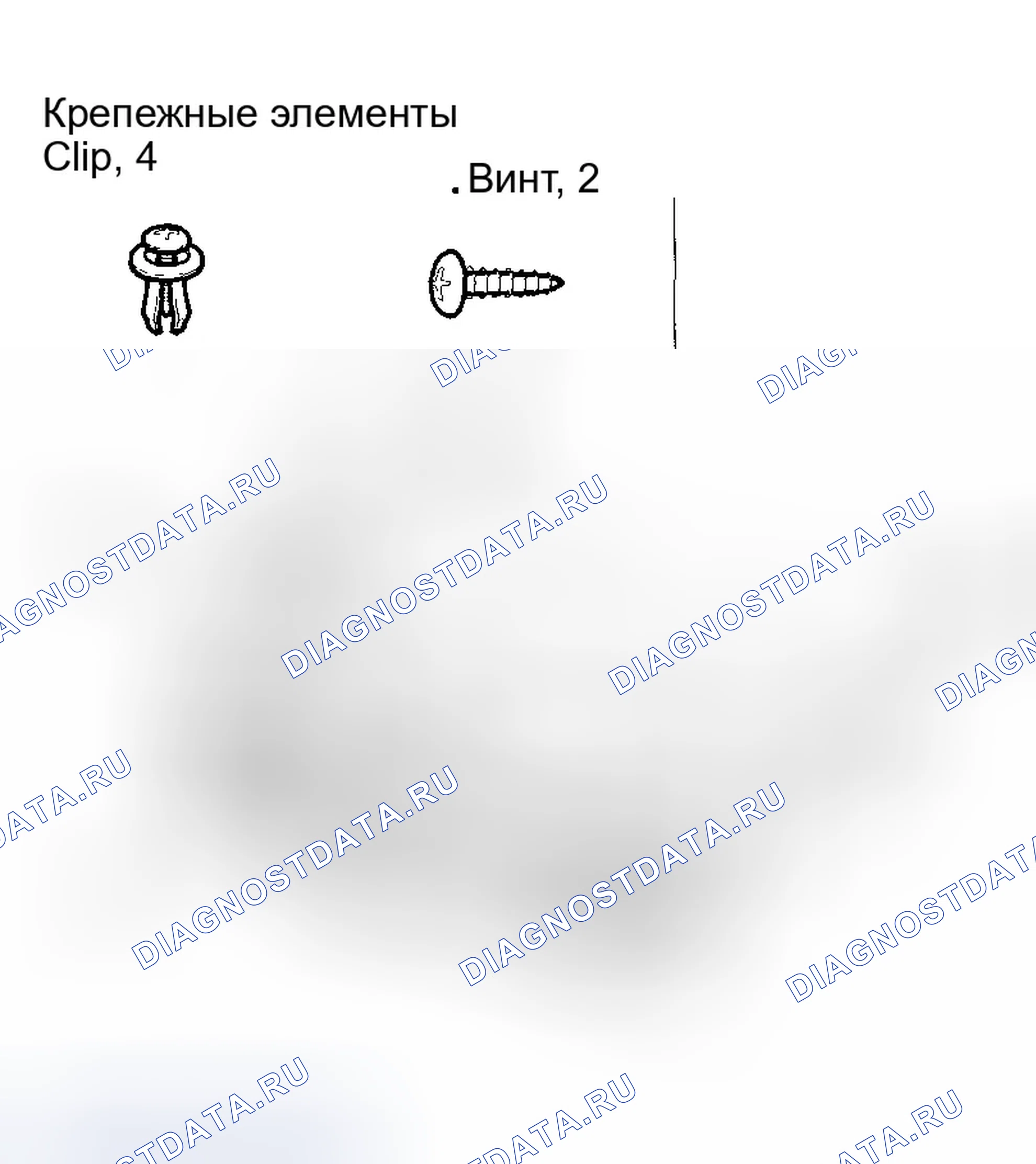 Рис. 103. Honda Accord VII рестайлинг