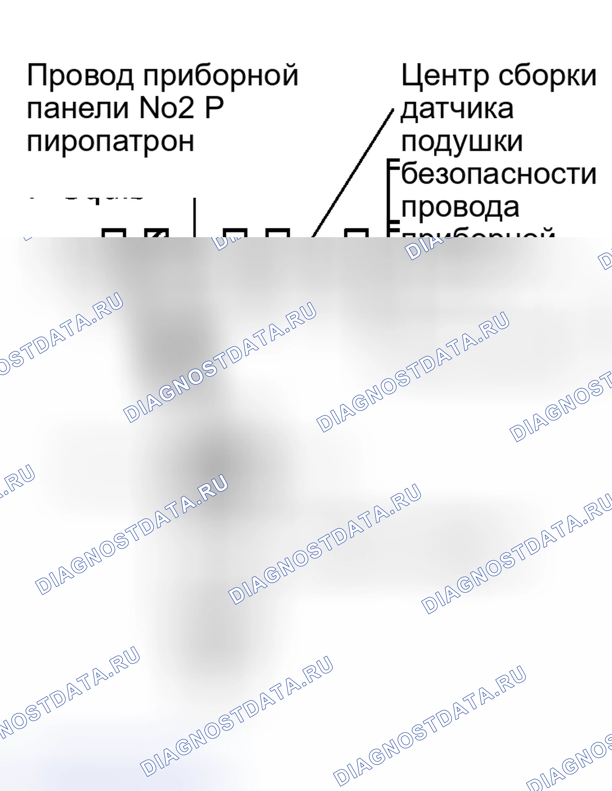 Рис. 214. Haval H5 I