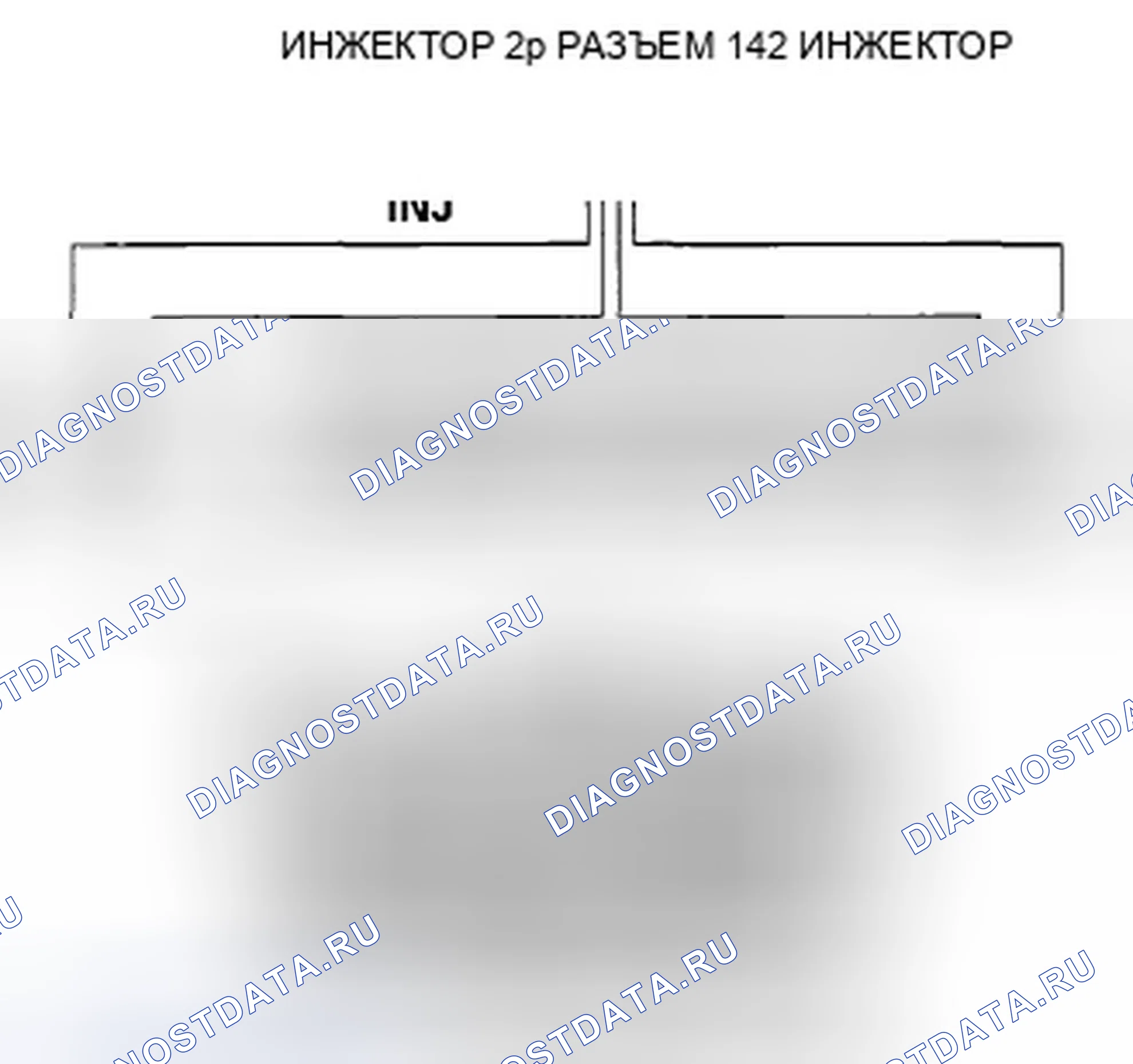 Рис. 378. Honda Civic VIII рестайлинг