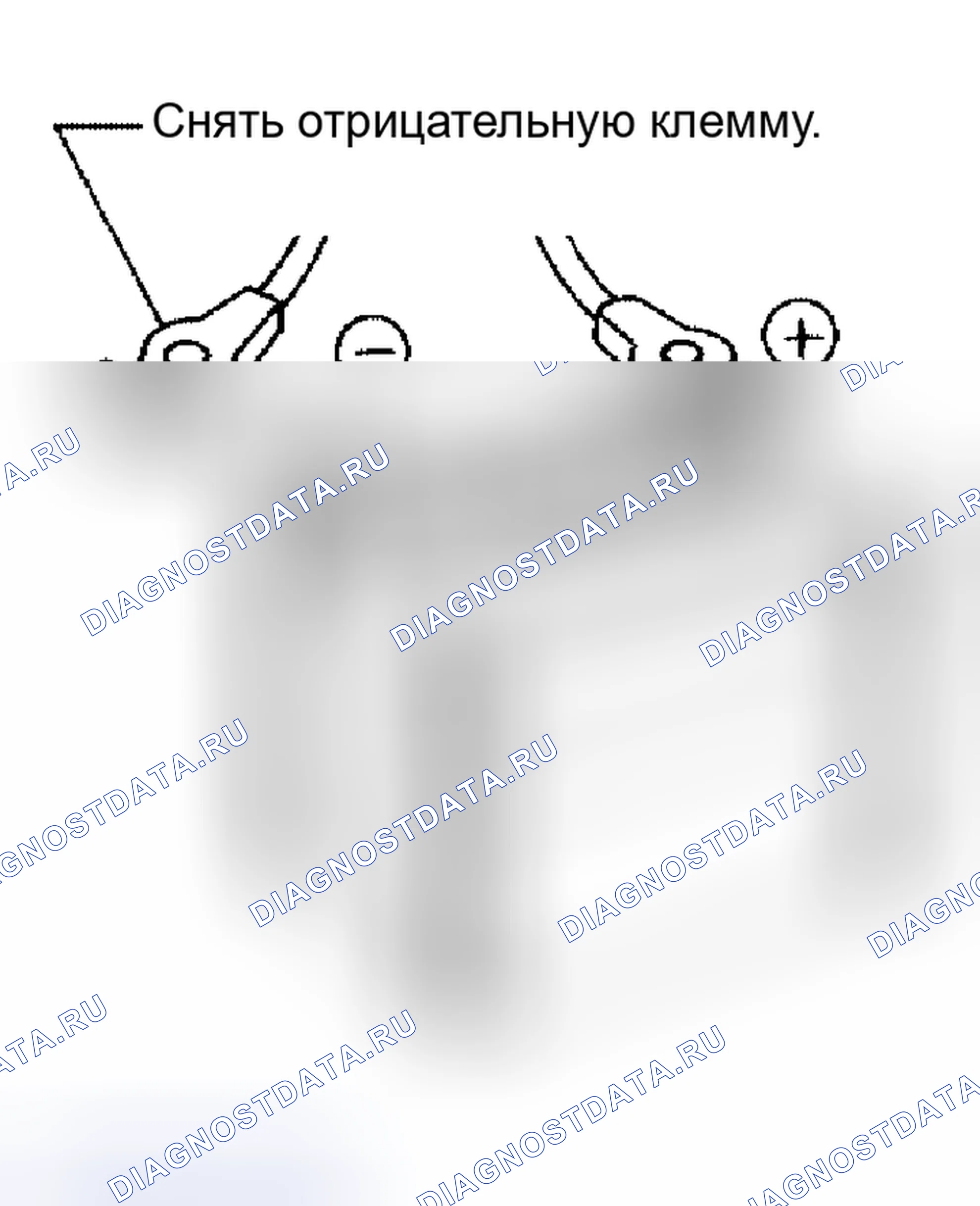 Рис. 43. Nissan Altima L31 рестайлинг