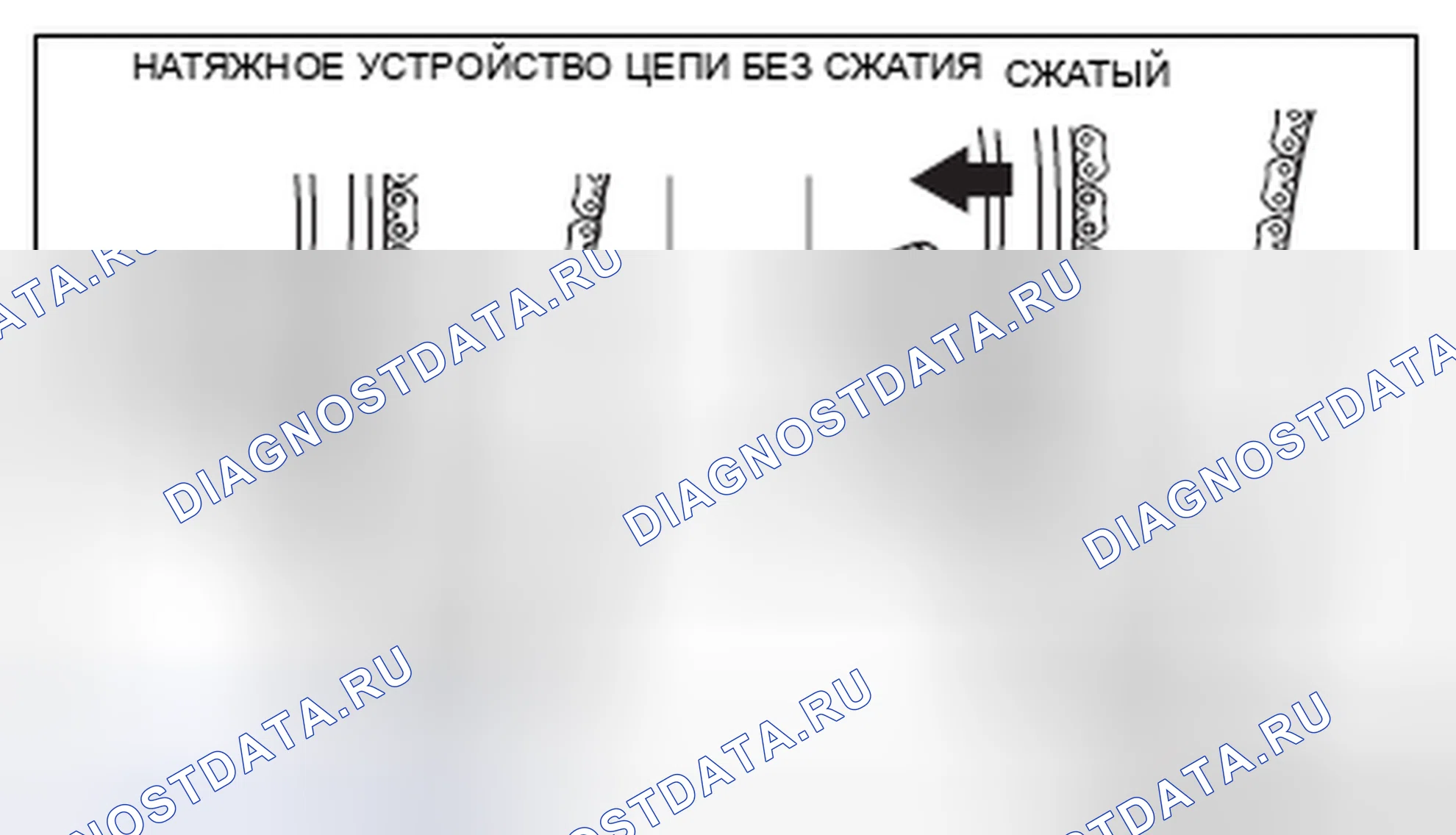 Рис. 34. Honda Civic IX рестайлинг