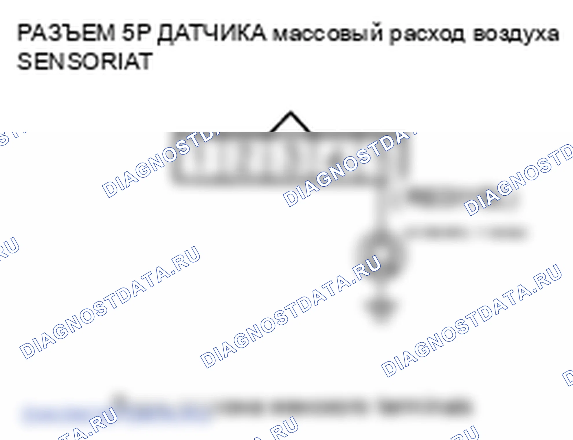 Рис. 373: Низкое напряжение цепи датчика расшифровка кода ошибки P0112: температура впускного воздуха. Honda Element YH2 рестайлинг