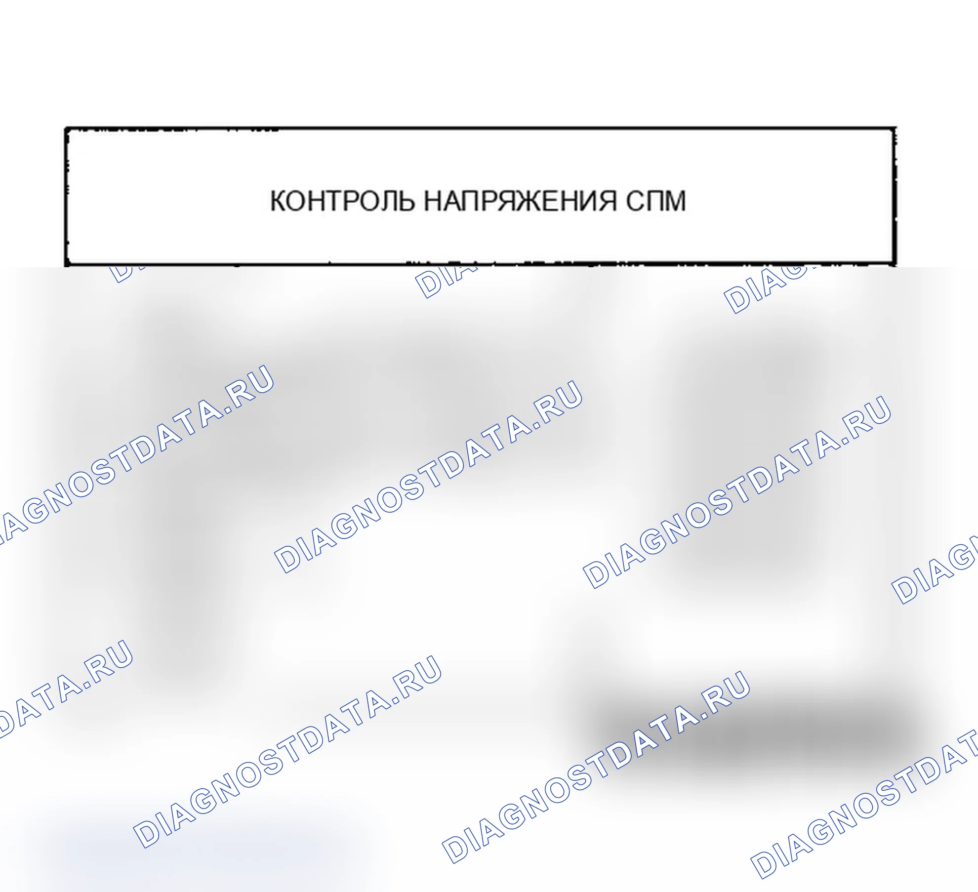 Рис. 95. Chevrolet Lumina APV I
