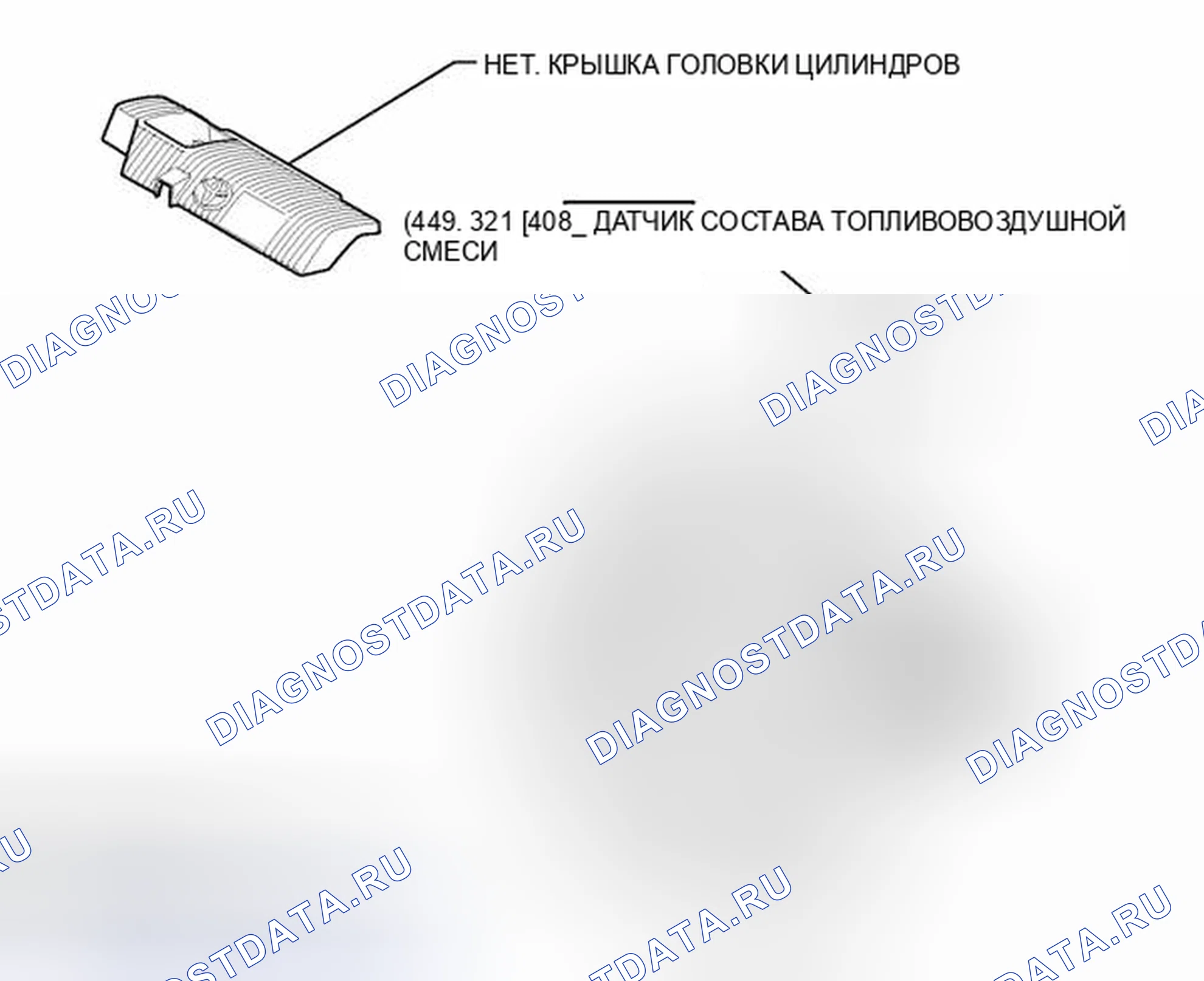 Рис. 164: ИЛЛЮСТРАЦИЯ. Toyota Prius III рестайлинг