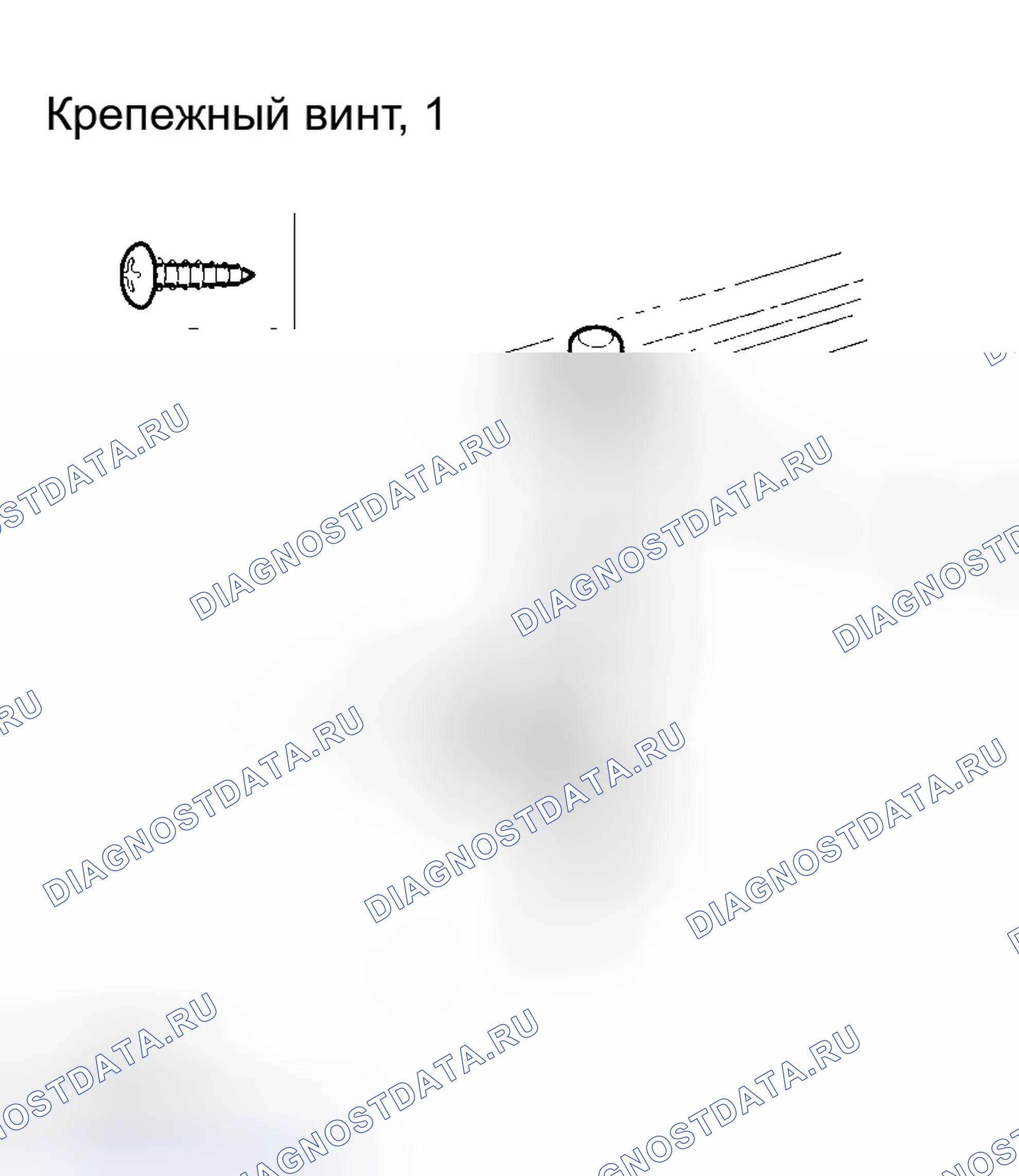 Рис. 62: 4-дверный. Honda Accord VII рестайлинг