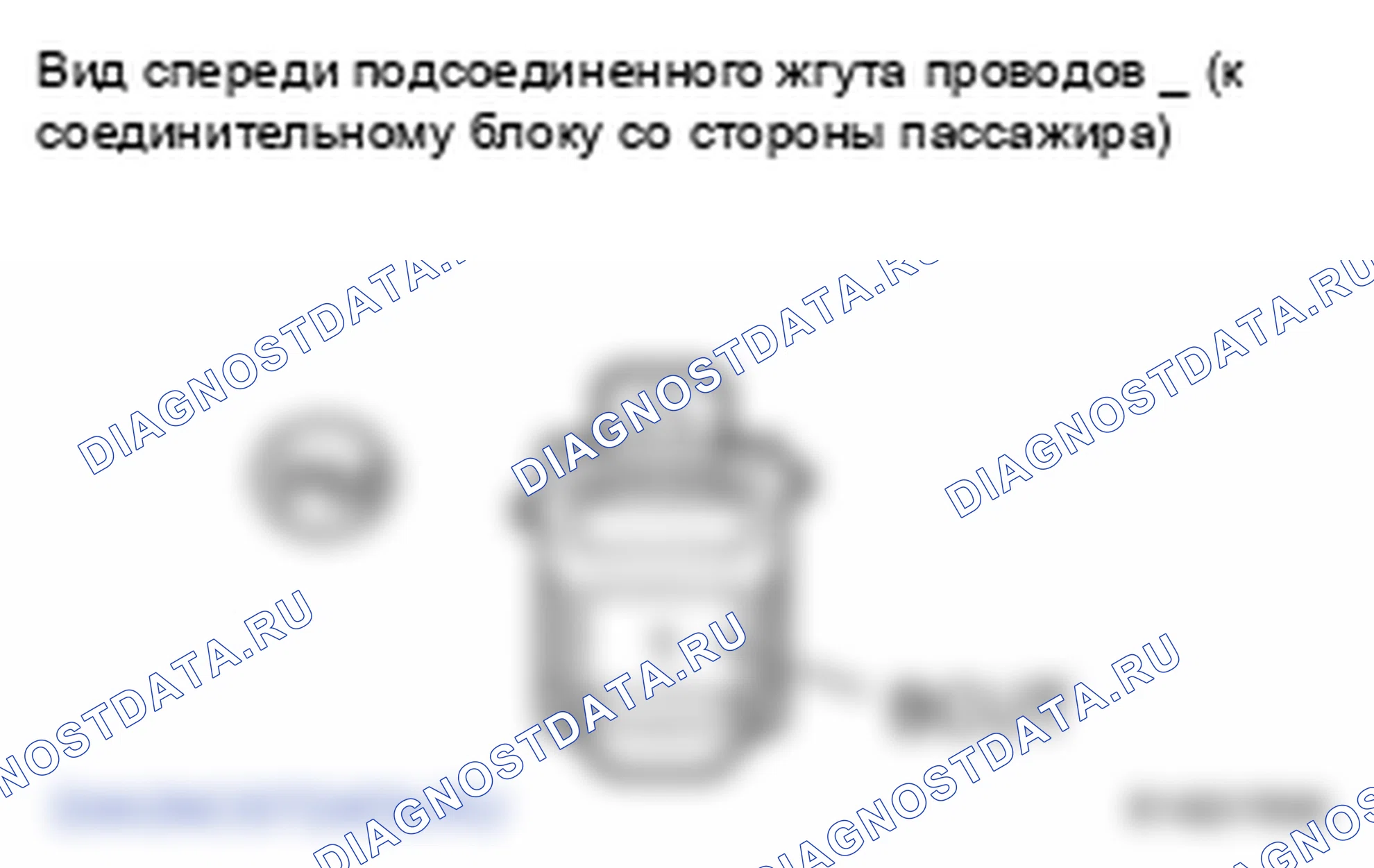 Рис. 21: ПРОЦЕДУРА КОНТРОЛЯ. Lexus LS IV