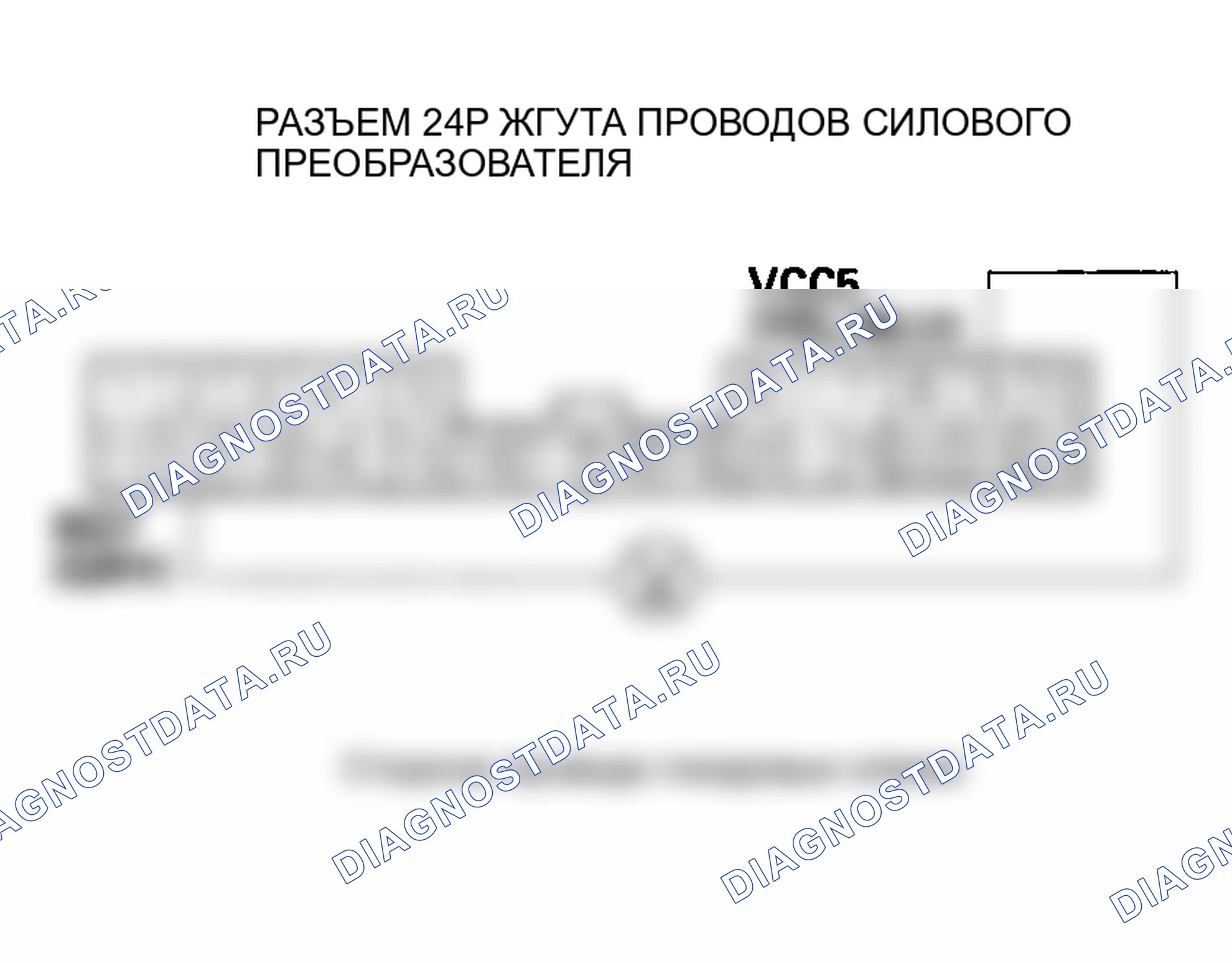 Рис. 287. Honda Insight I