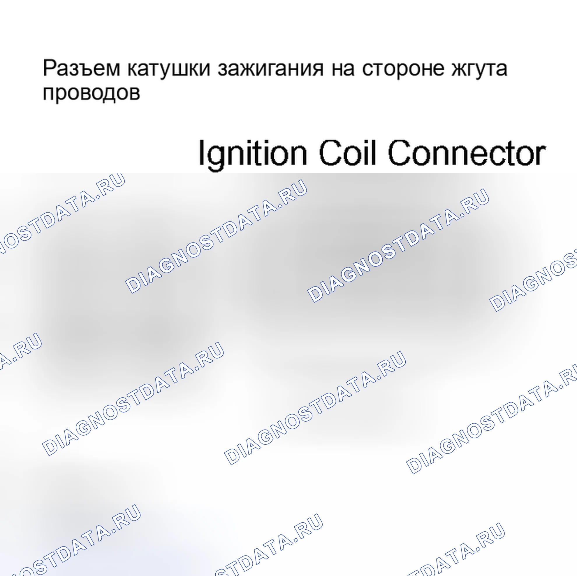 Рис. 208: ПРОЦЕДУРА КОНТРОЛЯ. Toyota Sienna II