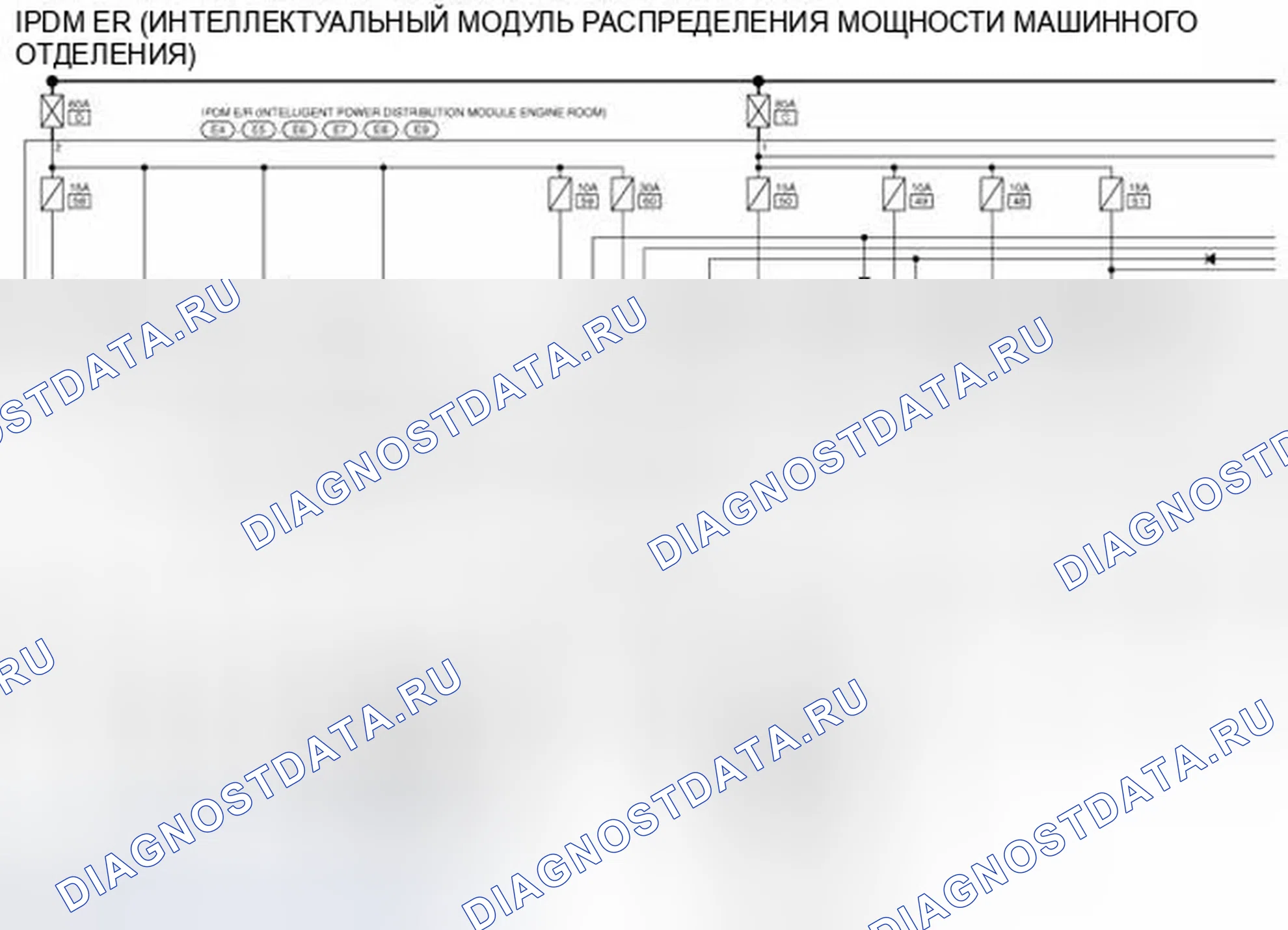 Рис. 73: электросхема - IPDM E / R. Infiniti G25 IV рестайлинг