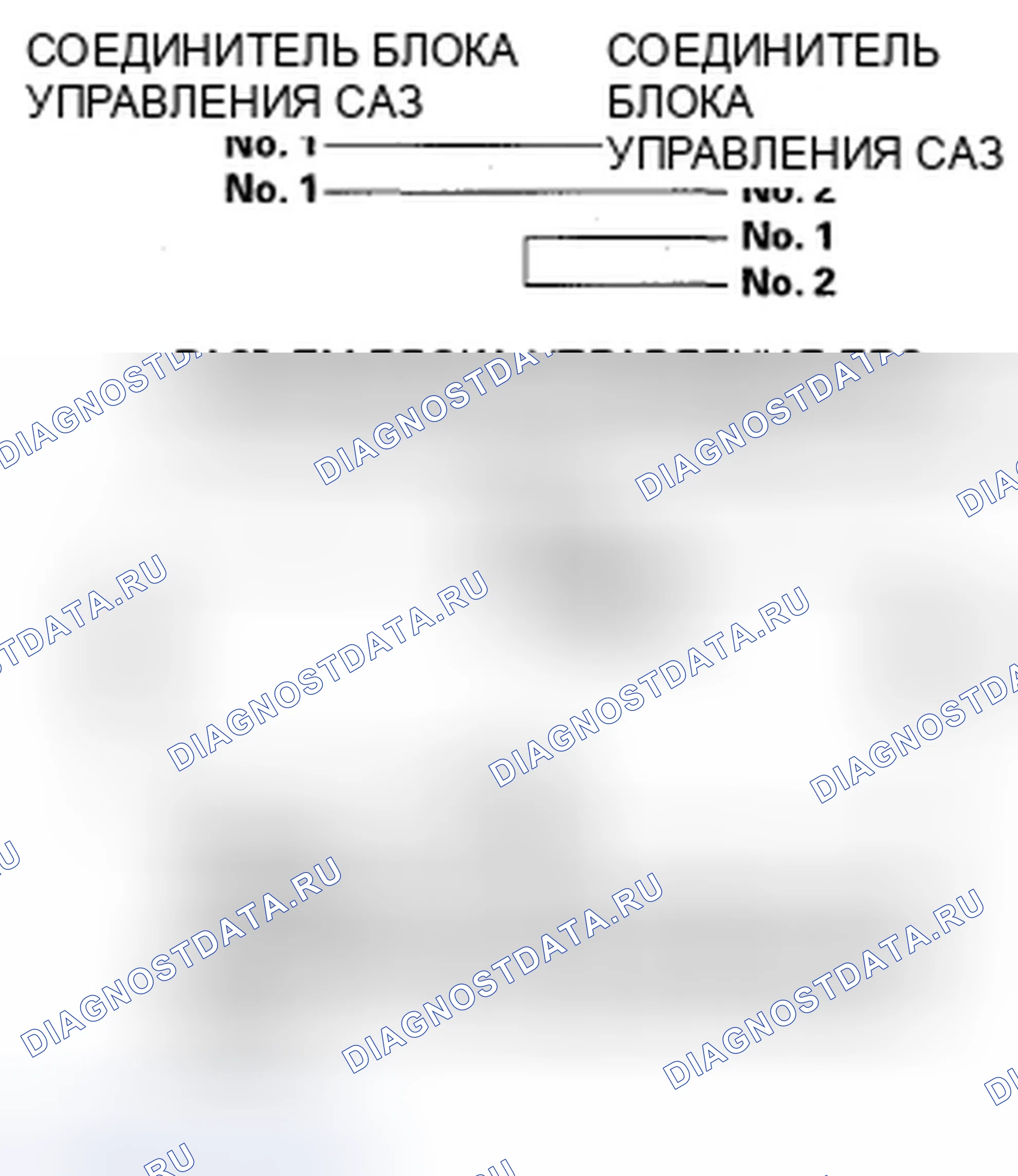 Рис. 52: расшифровка кода ошибки 61-04: размыкание / замыкание в жгуте электродвигателя EPS (диагностика рулевого управления). Honda Fit I