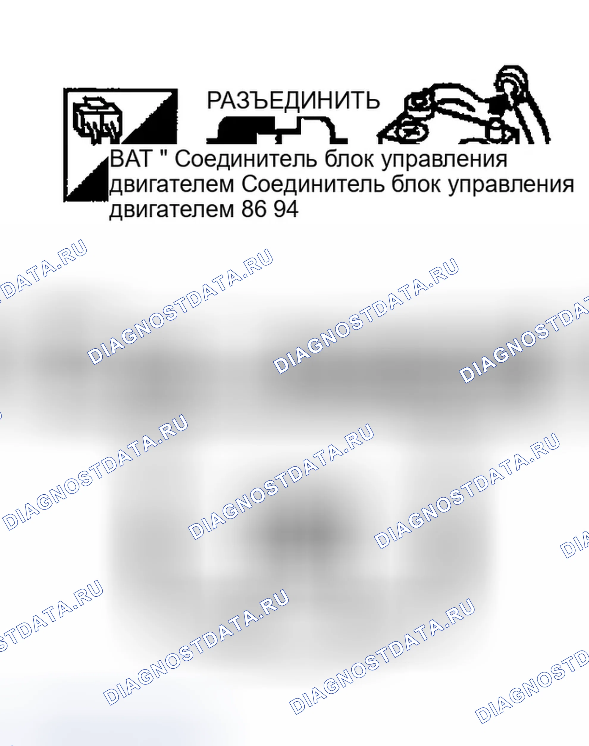Рис. 217: Проверка цепи связи CAN. Infiniti G35 III