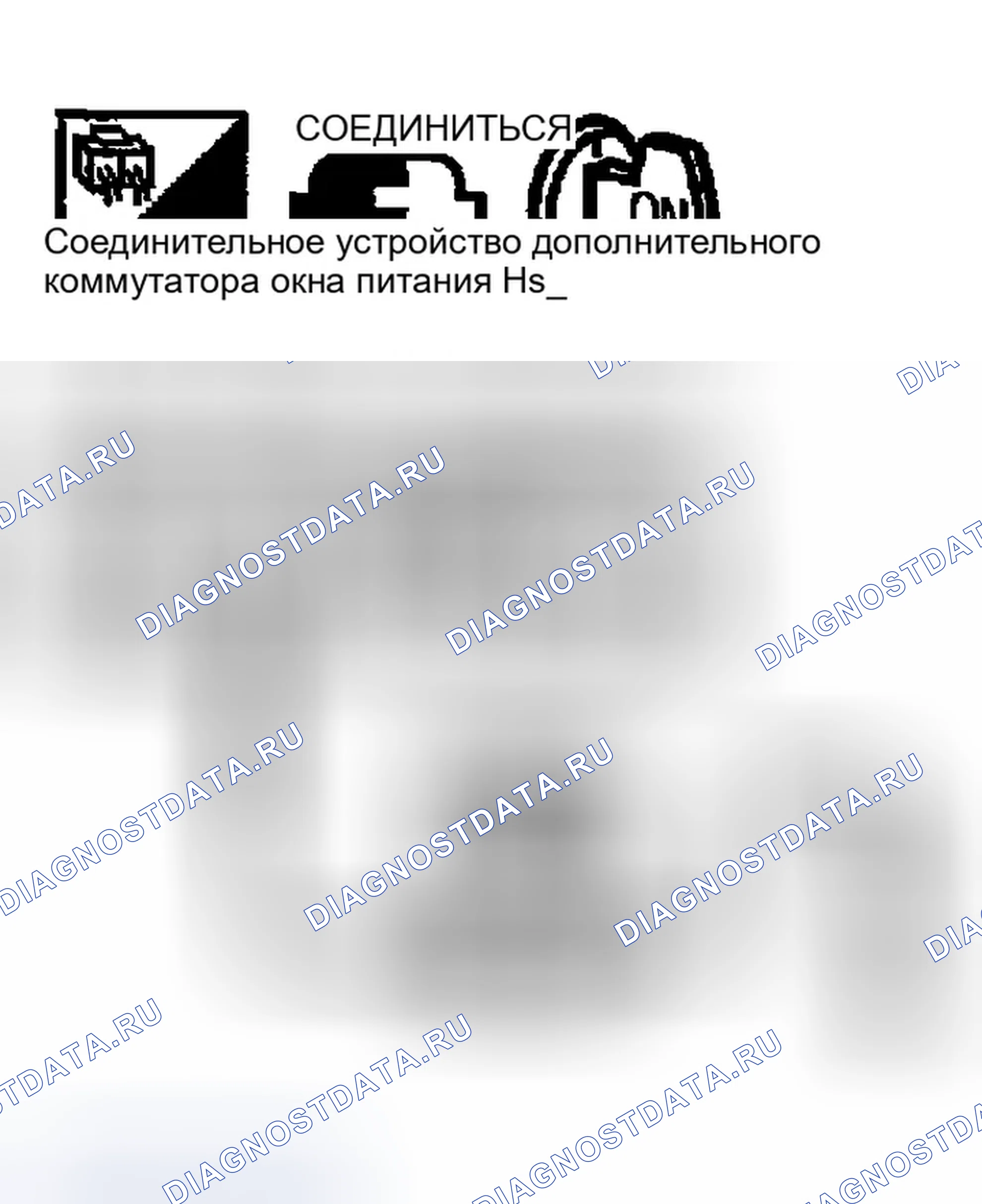 Рис. 273. Infiniti G35 III