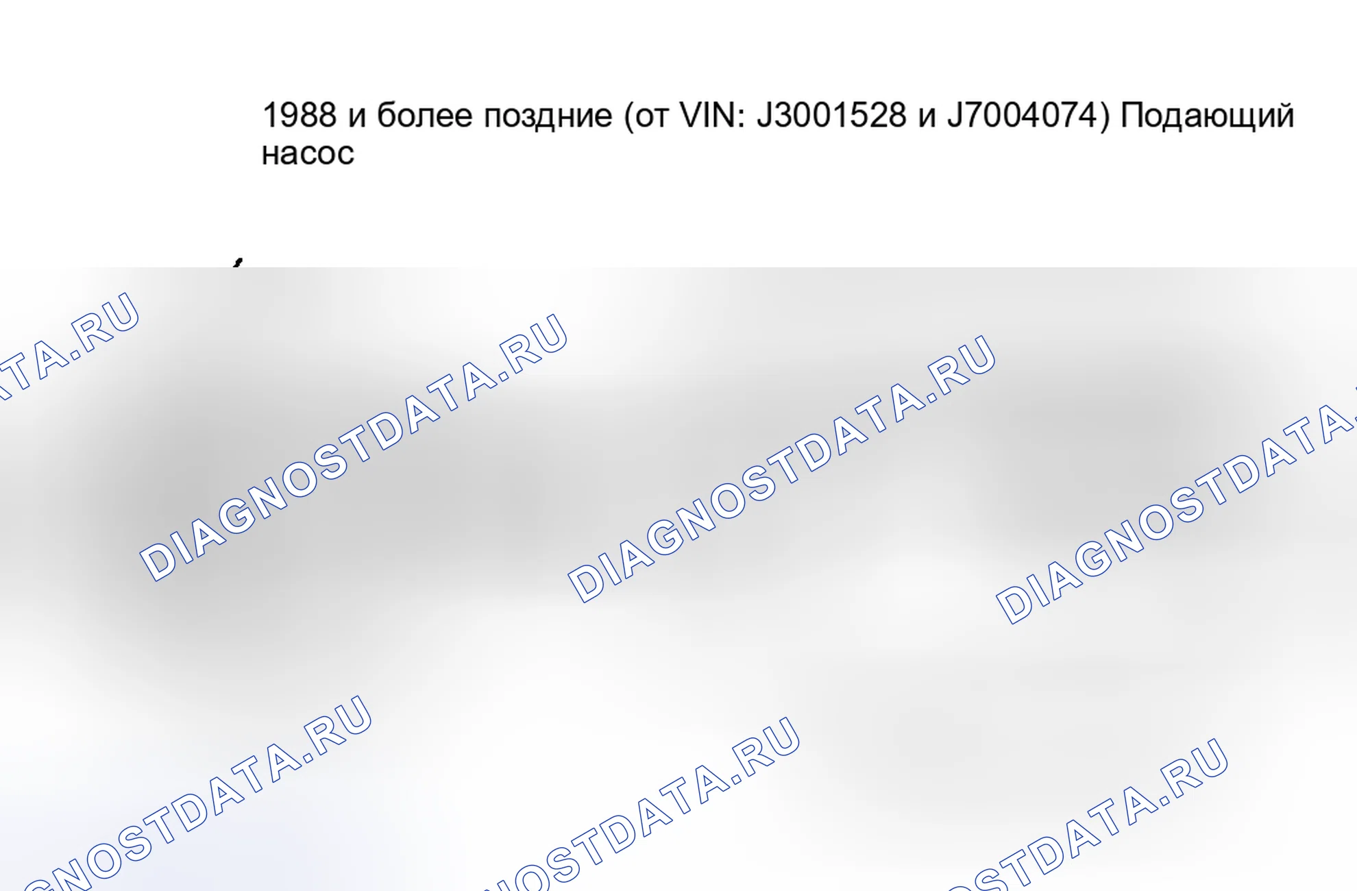 Рис. 3. Saab 9000 I