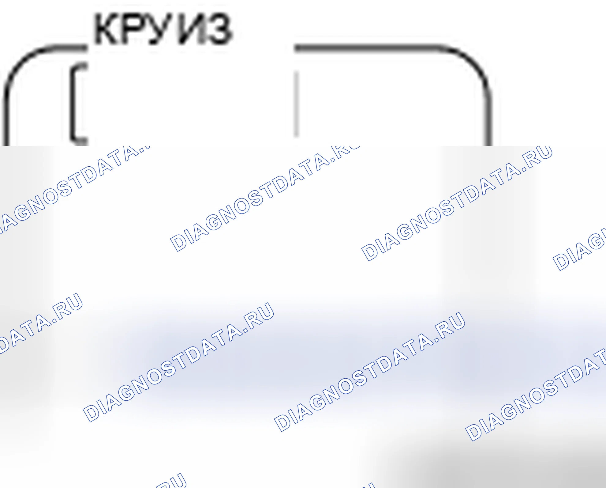 Рис. 48: Экран предупреждения и автоматического аннулирования. Infiniti EX37 I