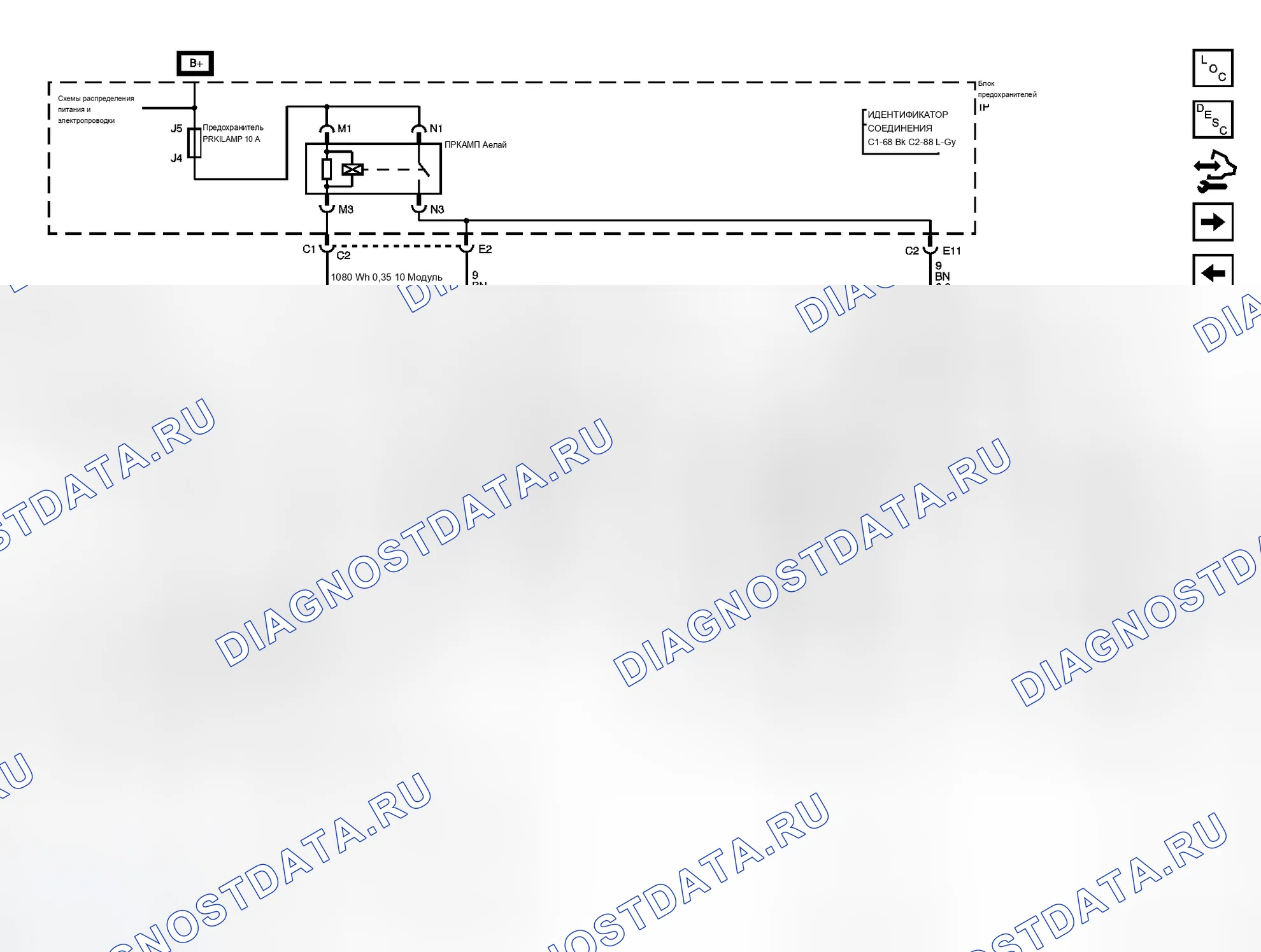 Рис. 5. Buick LaCrosse I