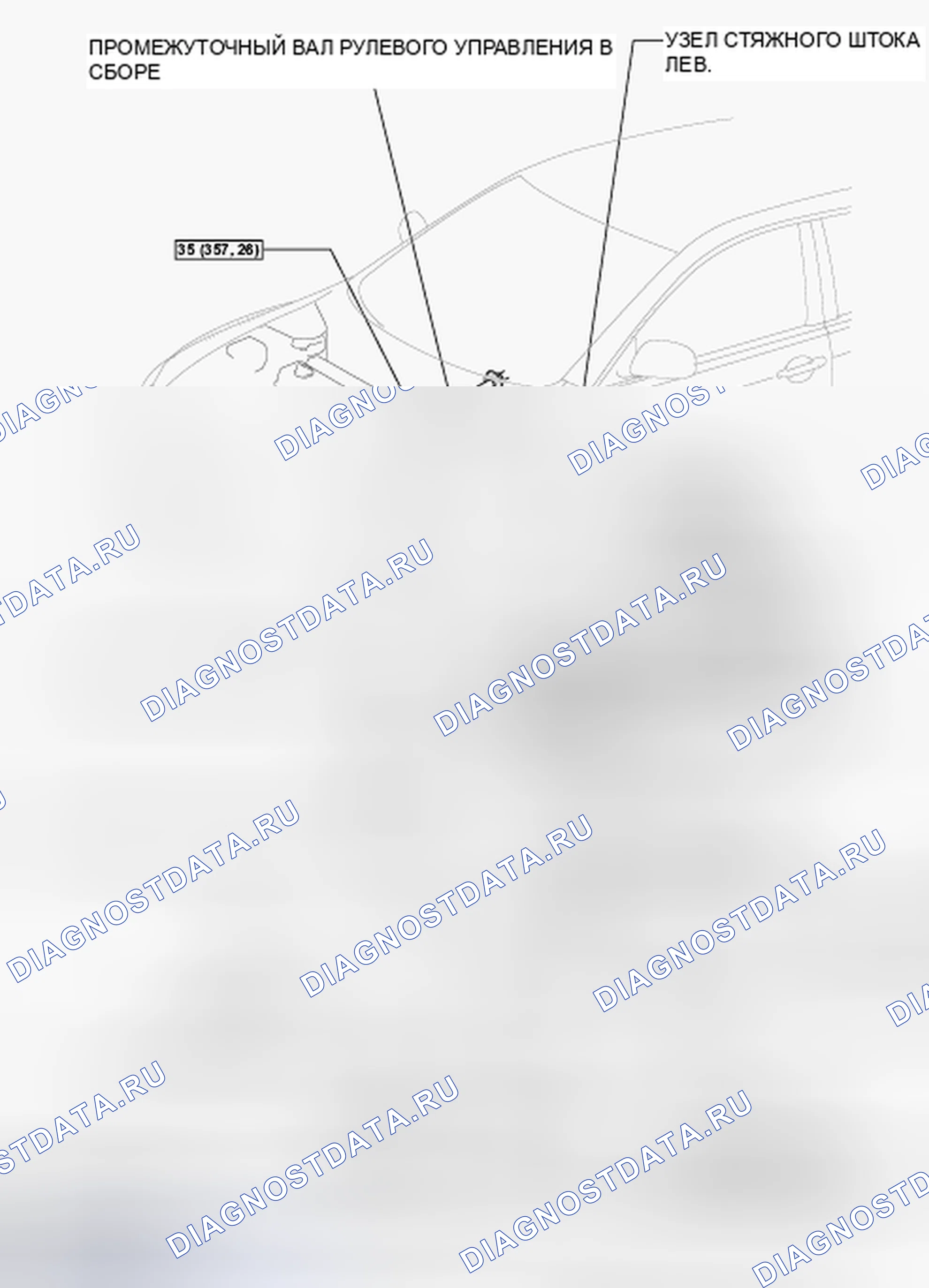 Рис. 135. Toyota Camry XV40