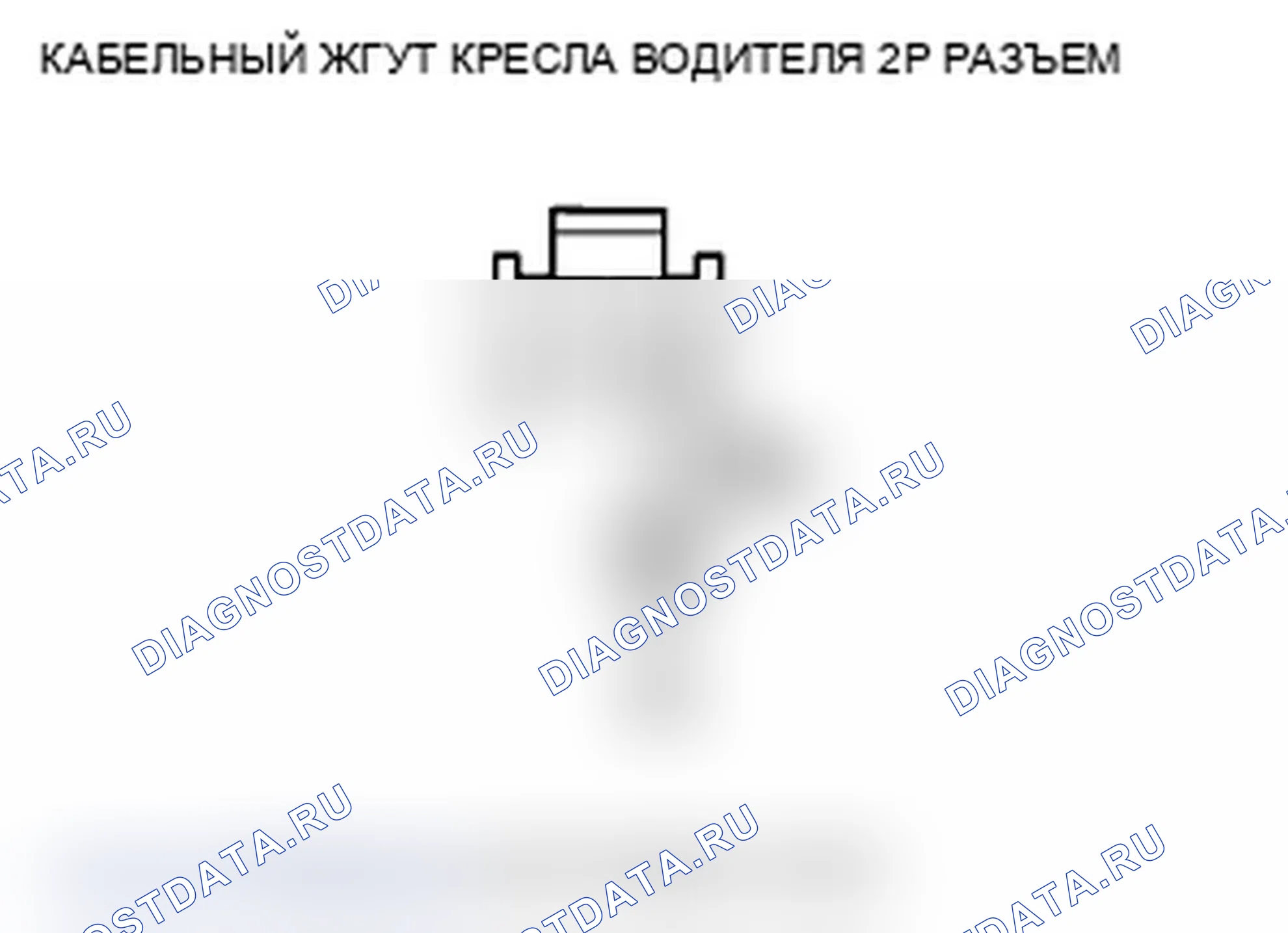Рис. 156. Acura TL IV рестайлинг