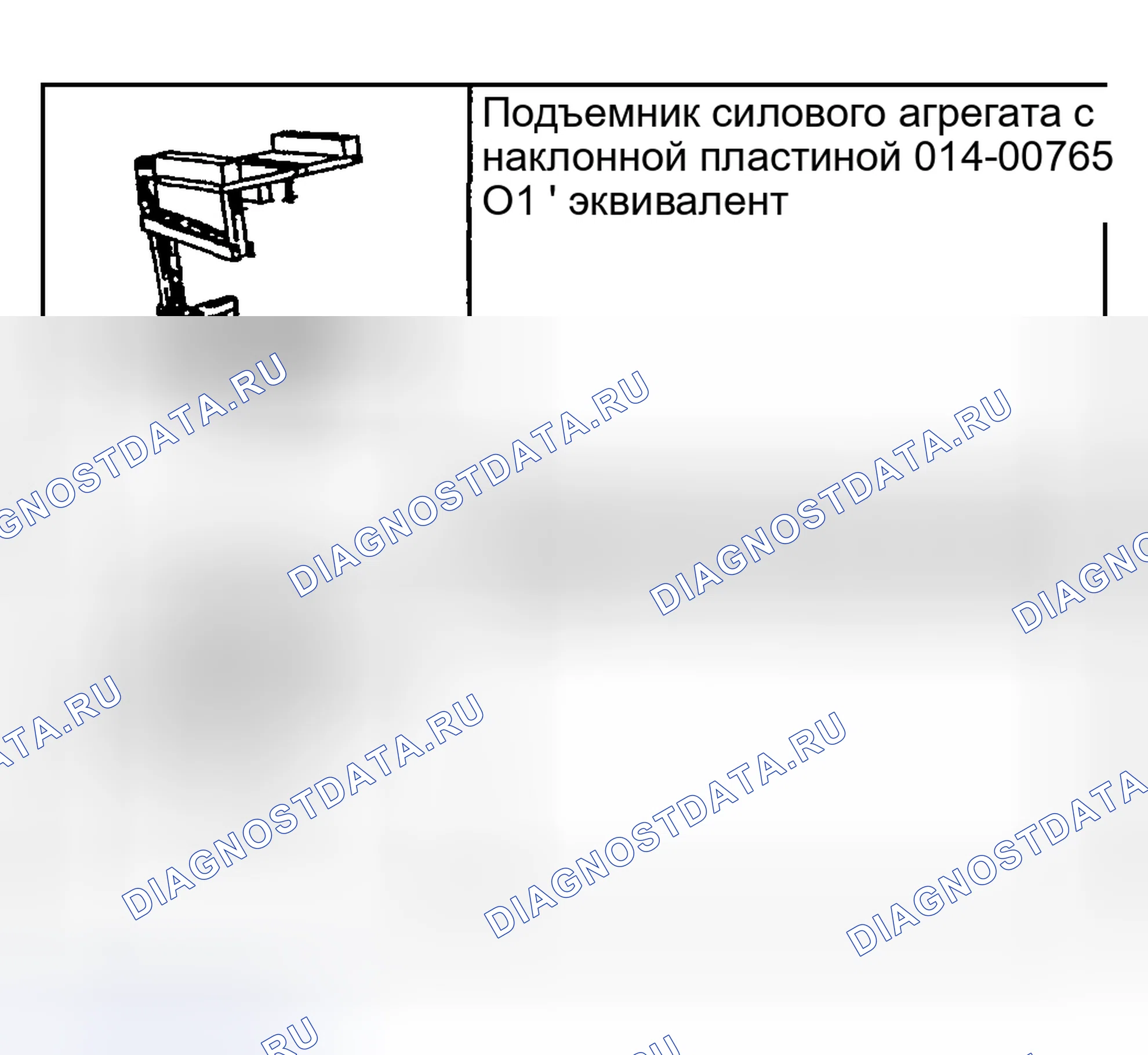 Рис. 758: Специальный инструмент (ы). Hyundai Pony I
