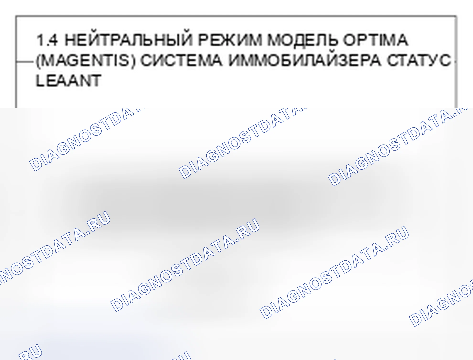 Рис. 72. Geely MK I