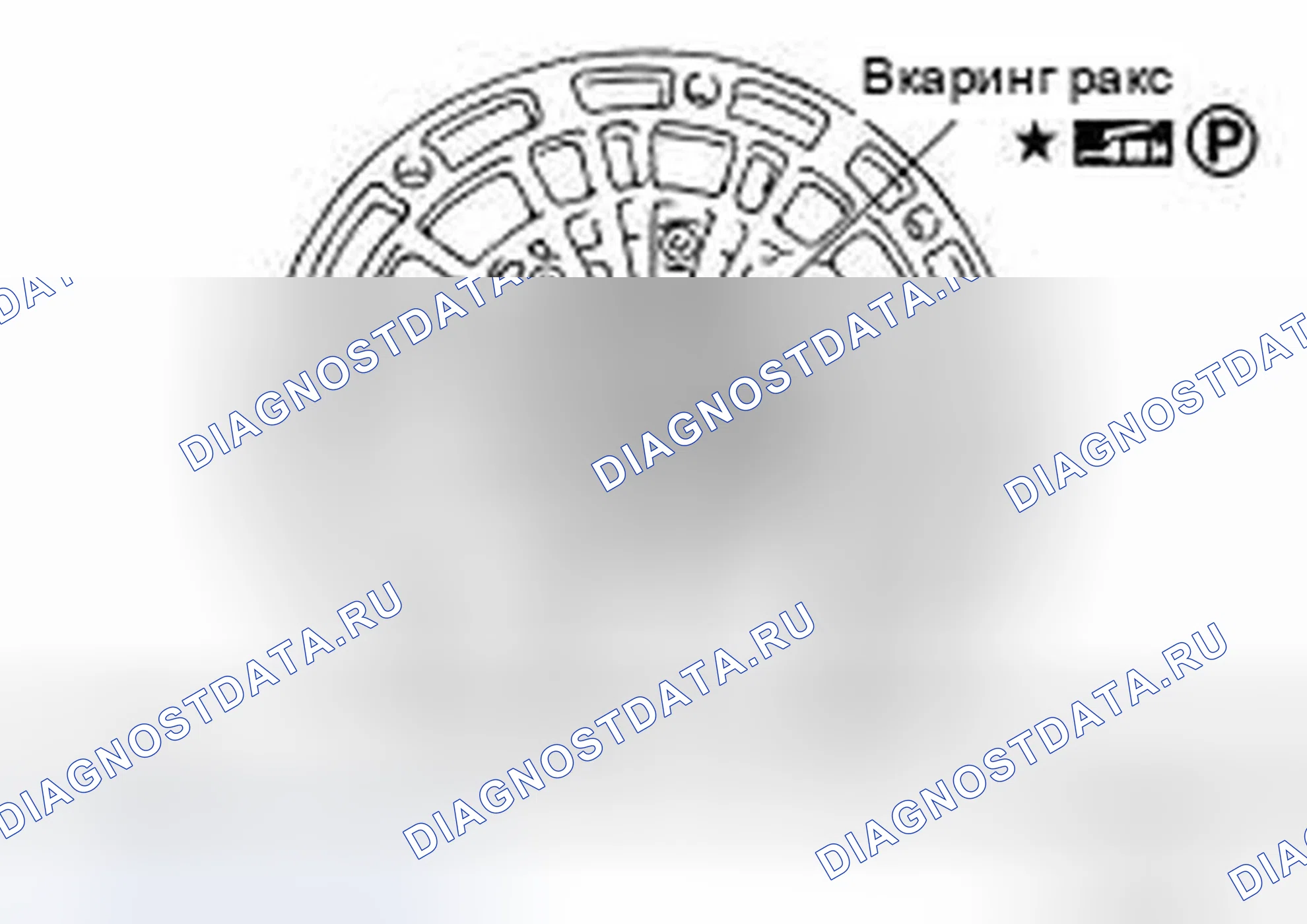 Рис. 303. Infiniti EX35 I