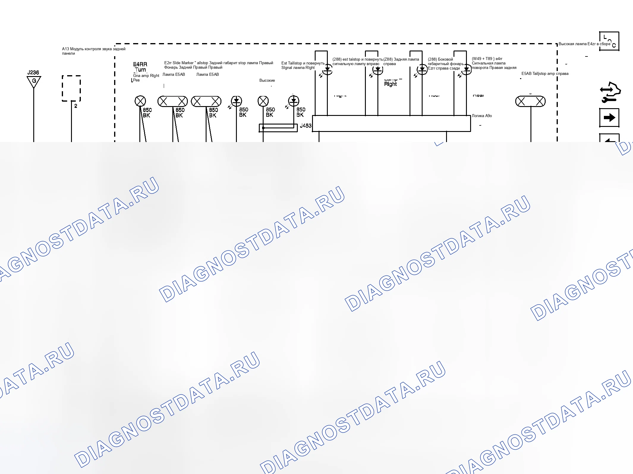 Рис. 109: G402 (1 из 2). Chevrolet Traverse I рестайлинг