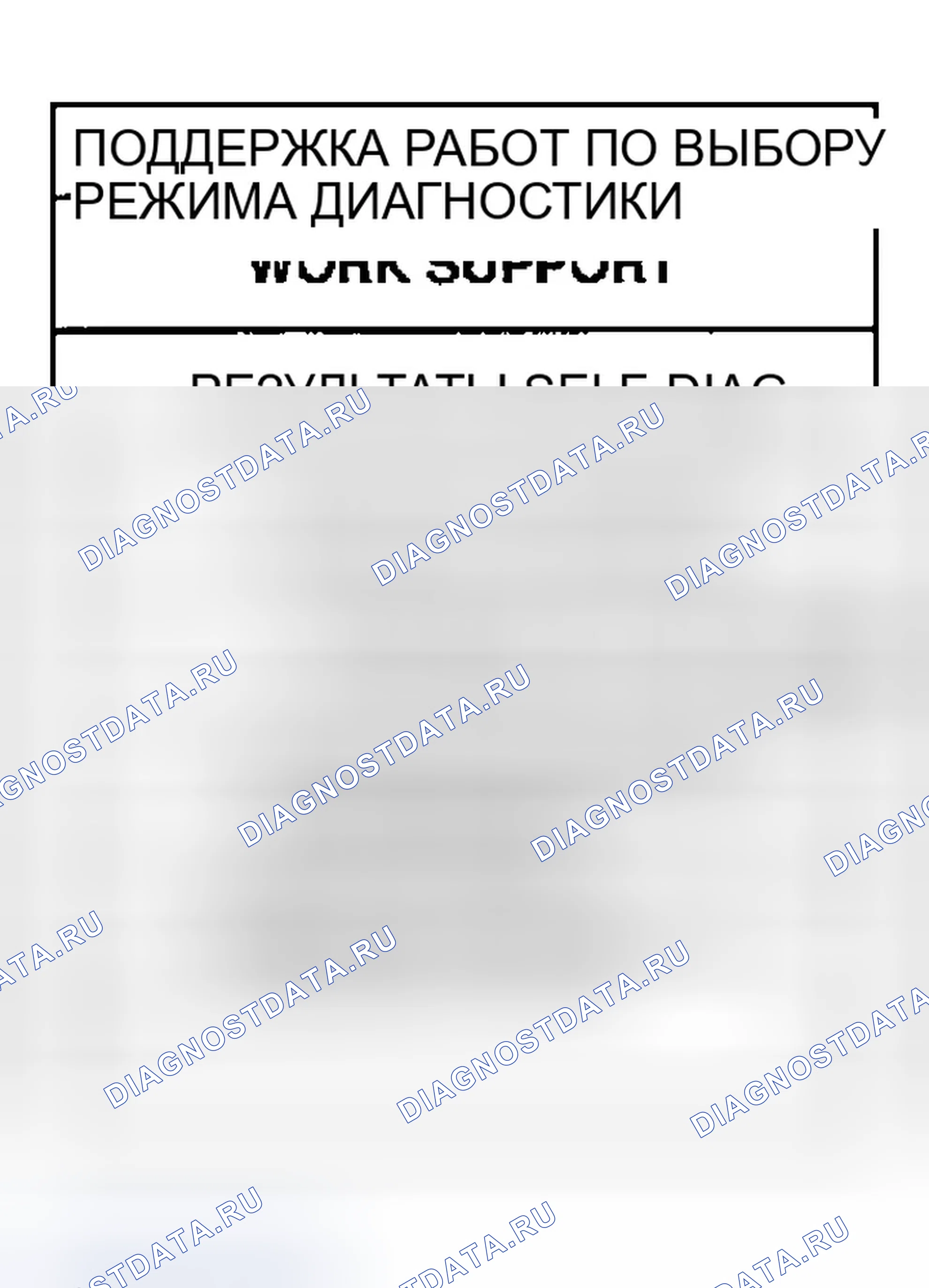 Рис. 89. Infiniti I35 II