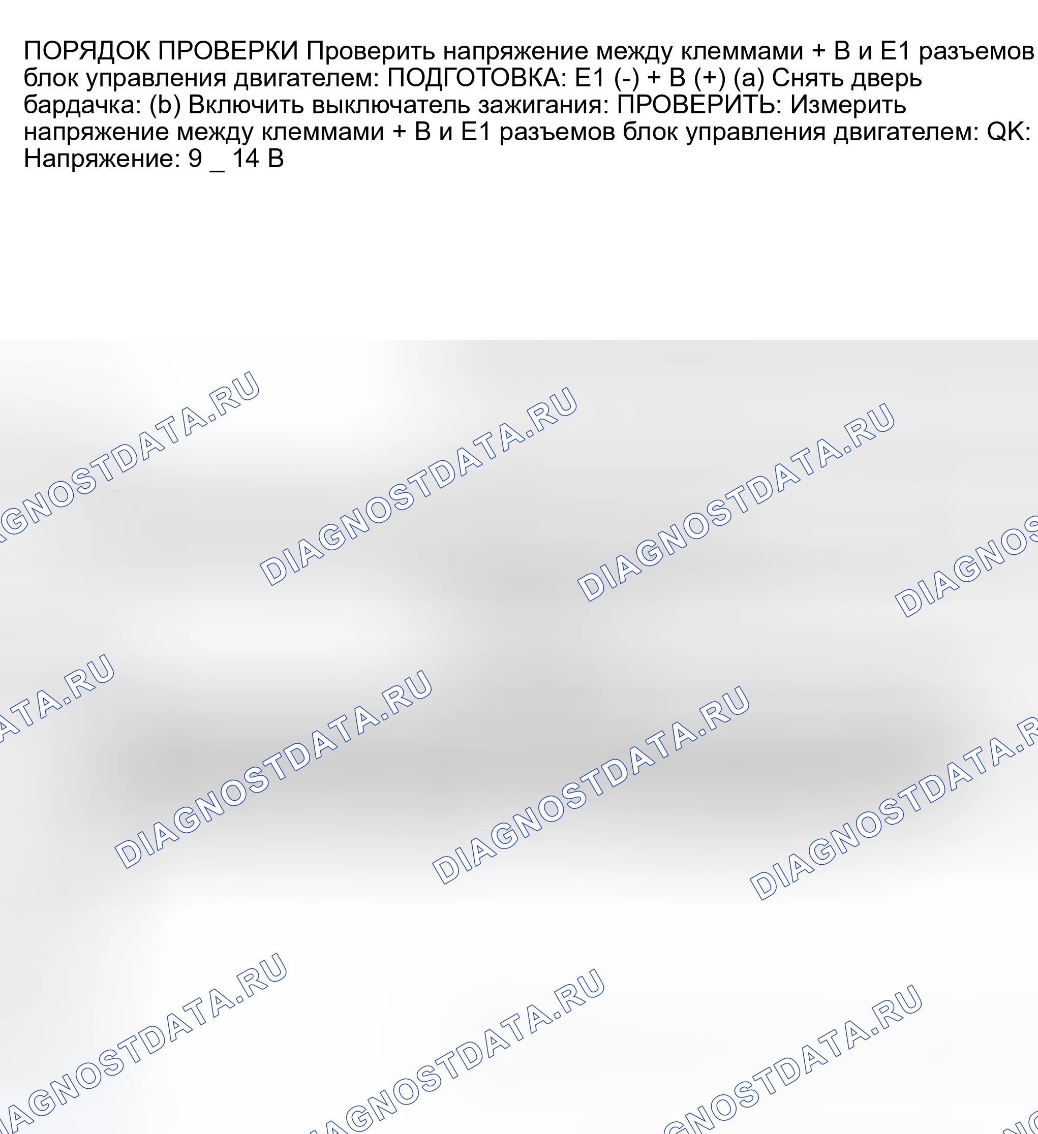 Рис. 367. Toyota Avalon XX20 рестайлинг