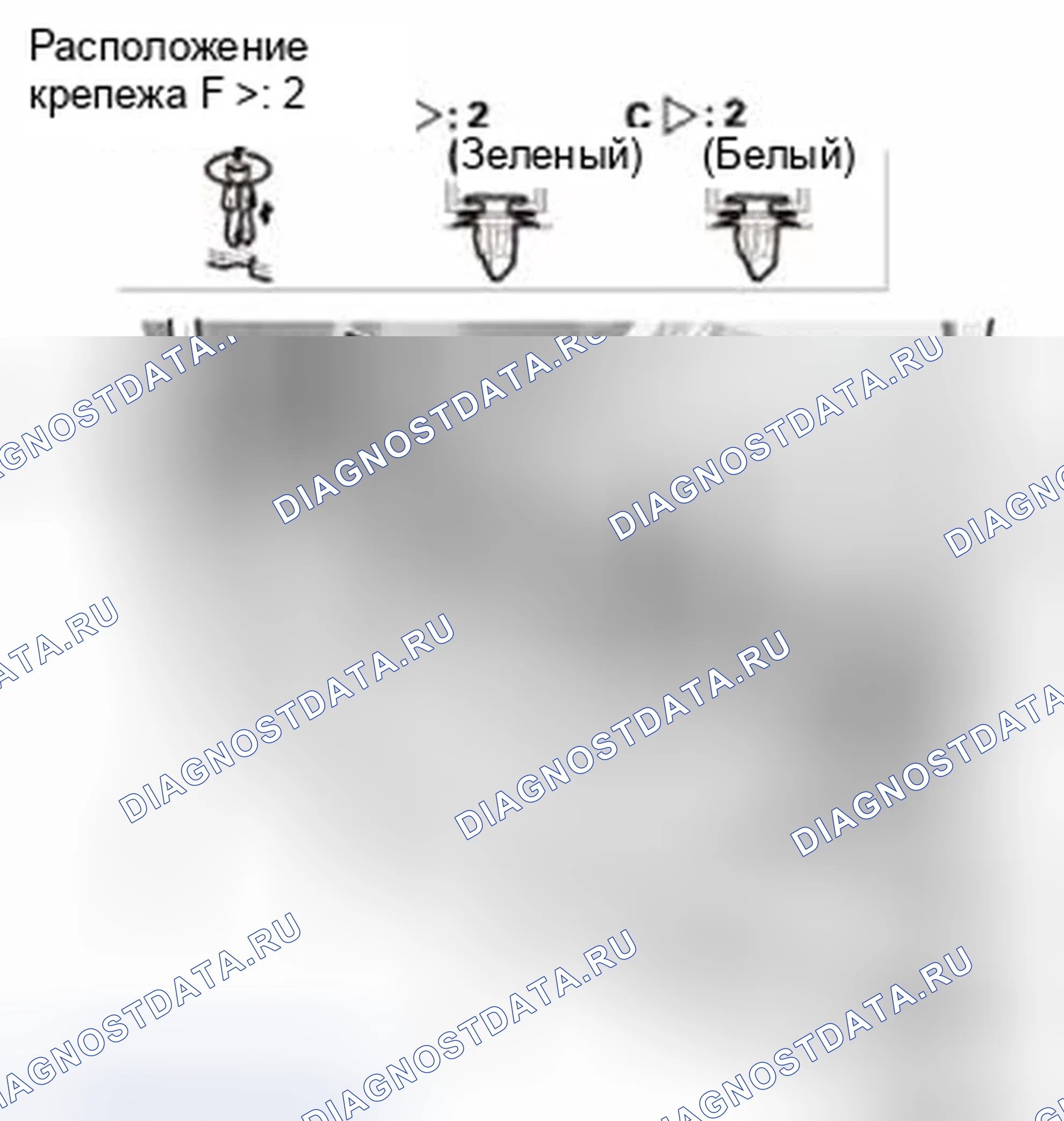 Рис. 468. Honda CR-V IV